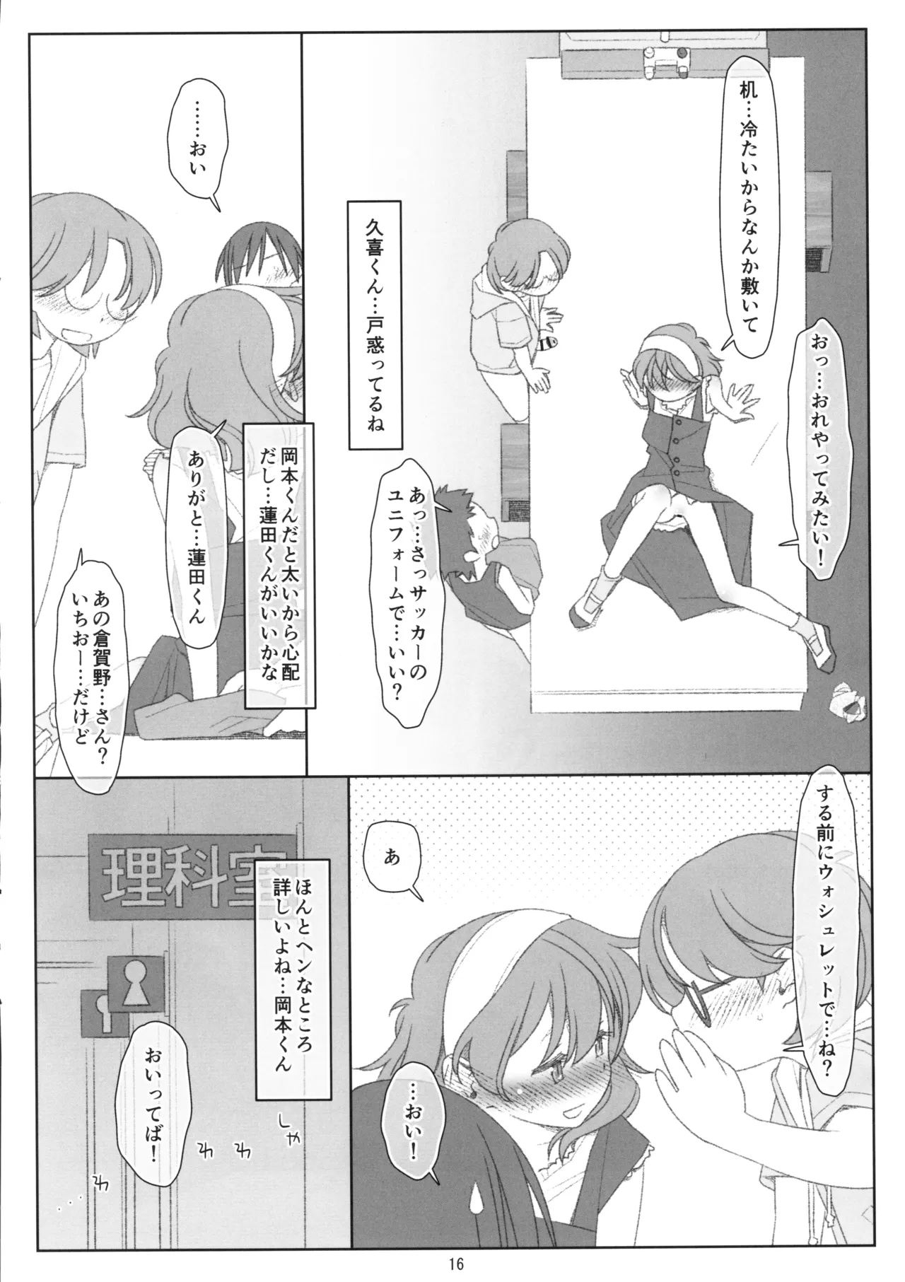 หน้า 15