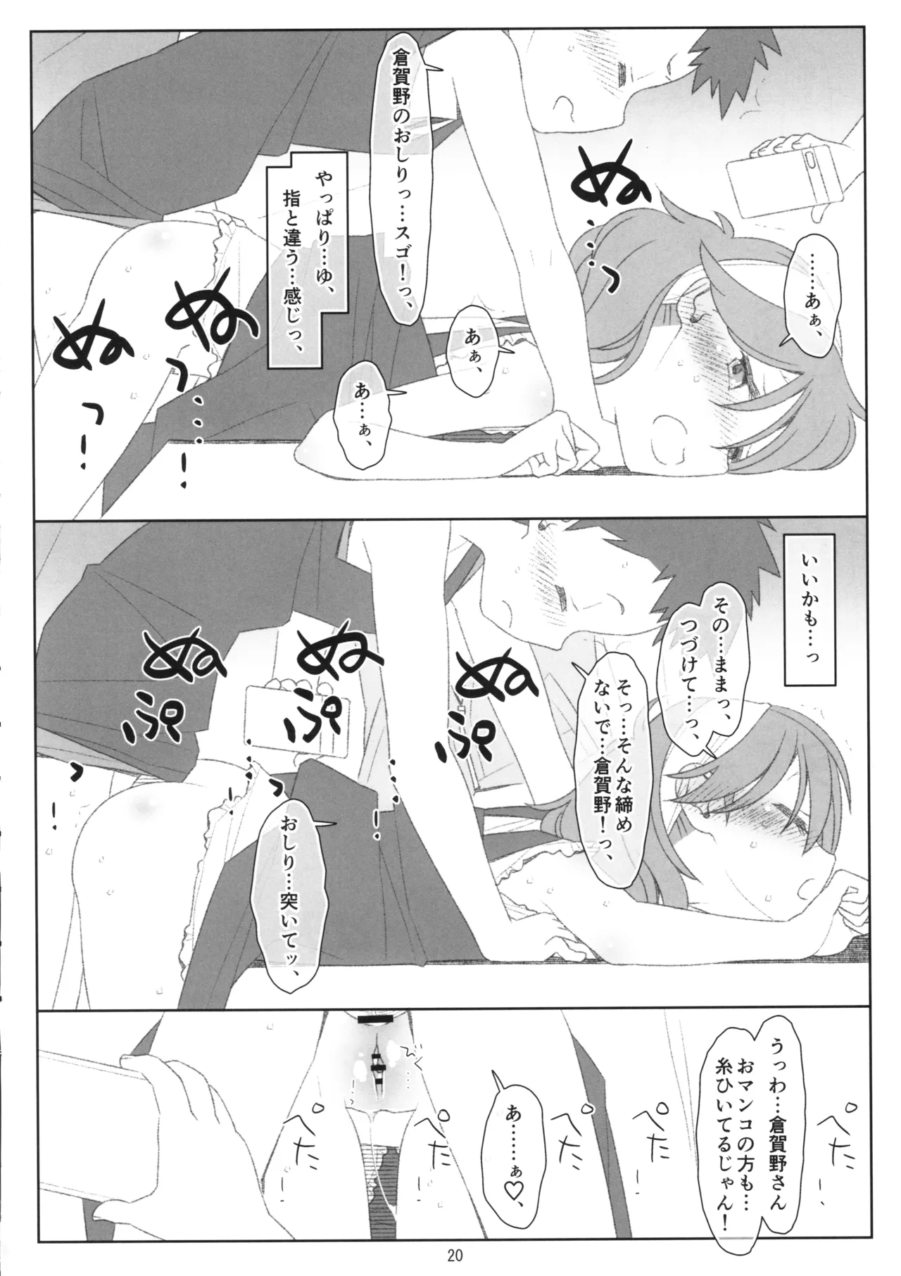 หน้า 19