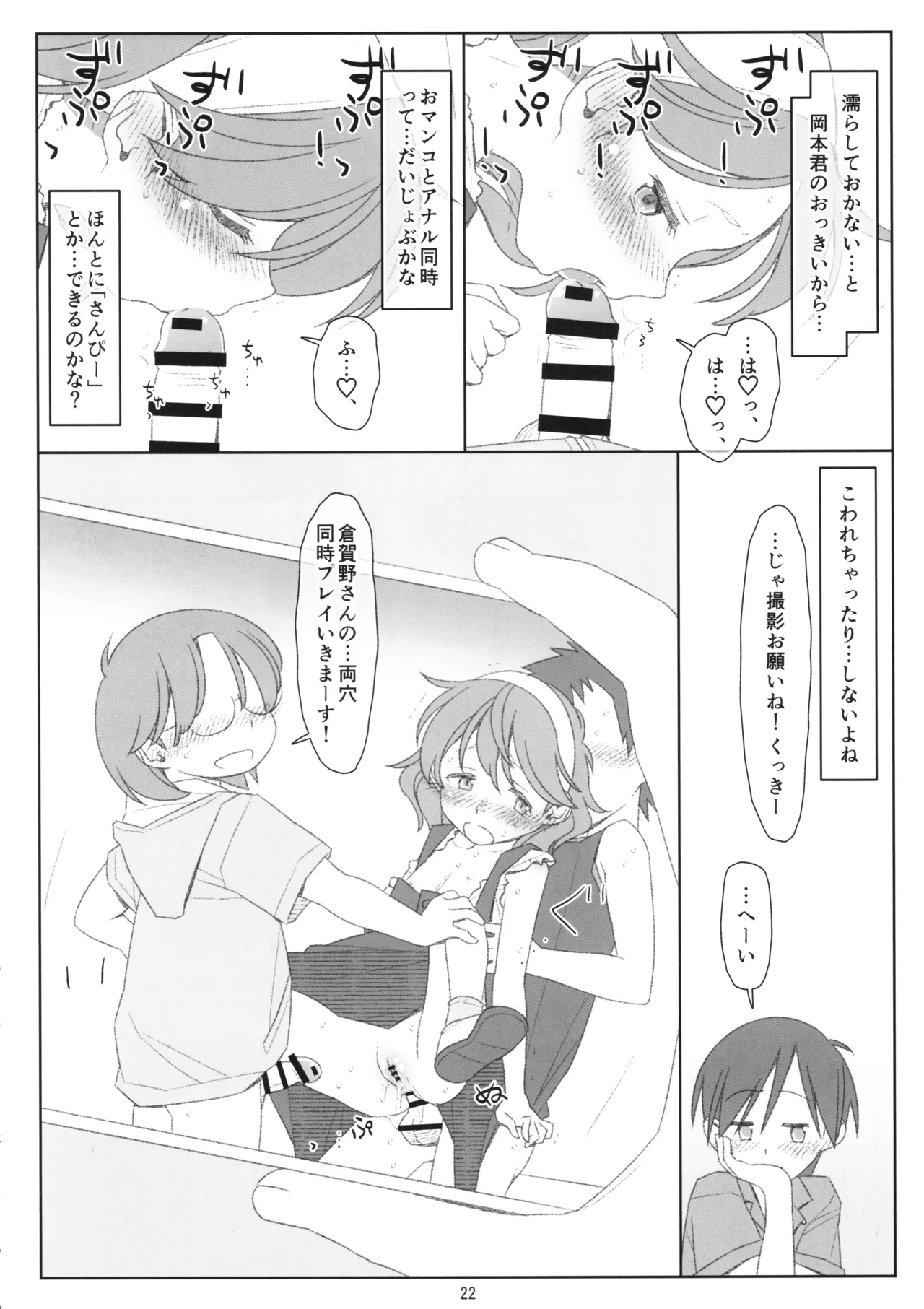 หน้า 21