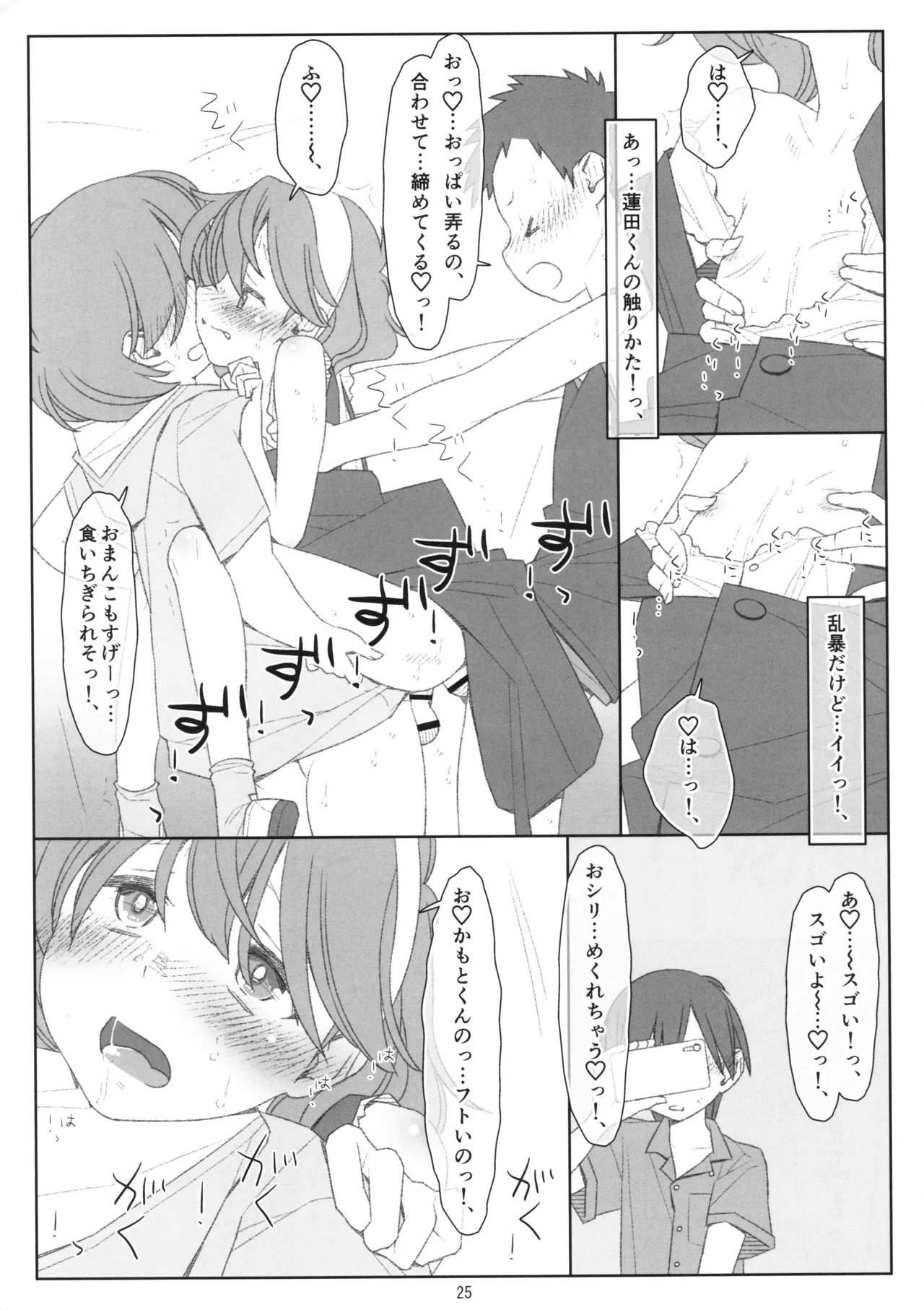 หน้า 24