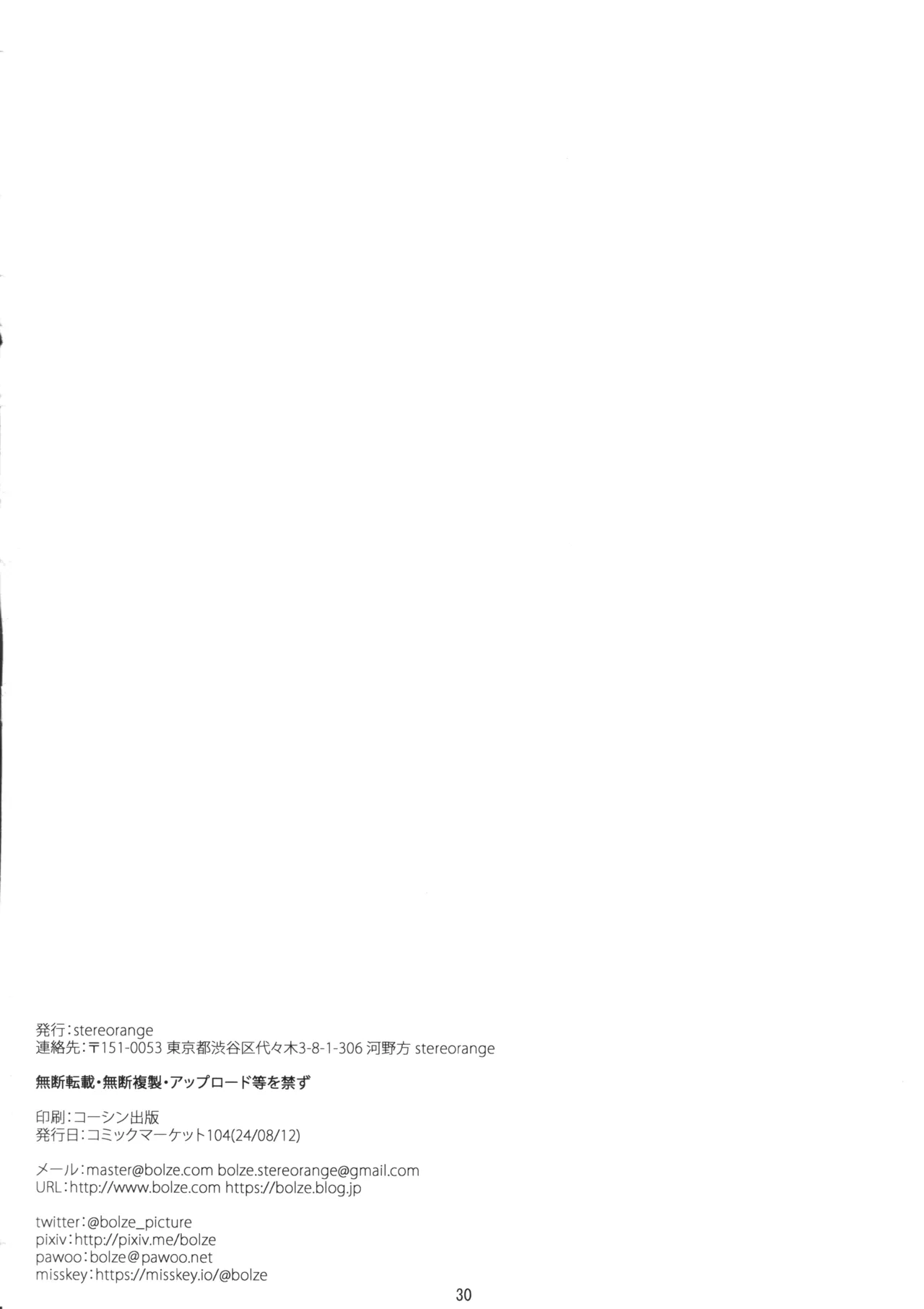 หน้า 29