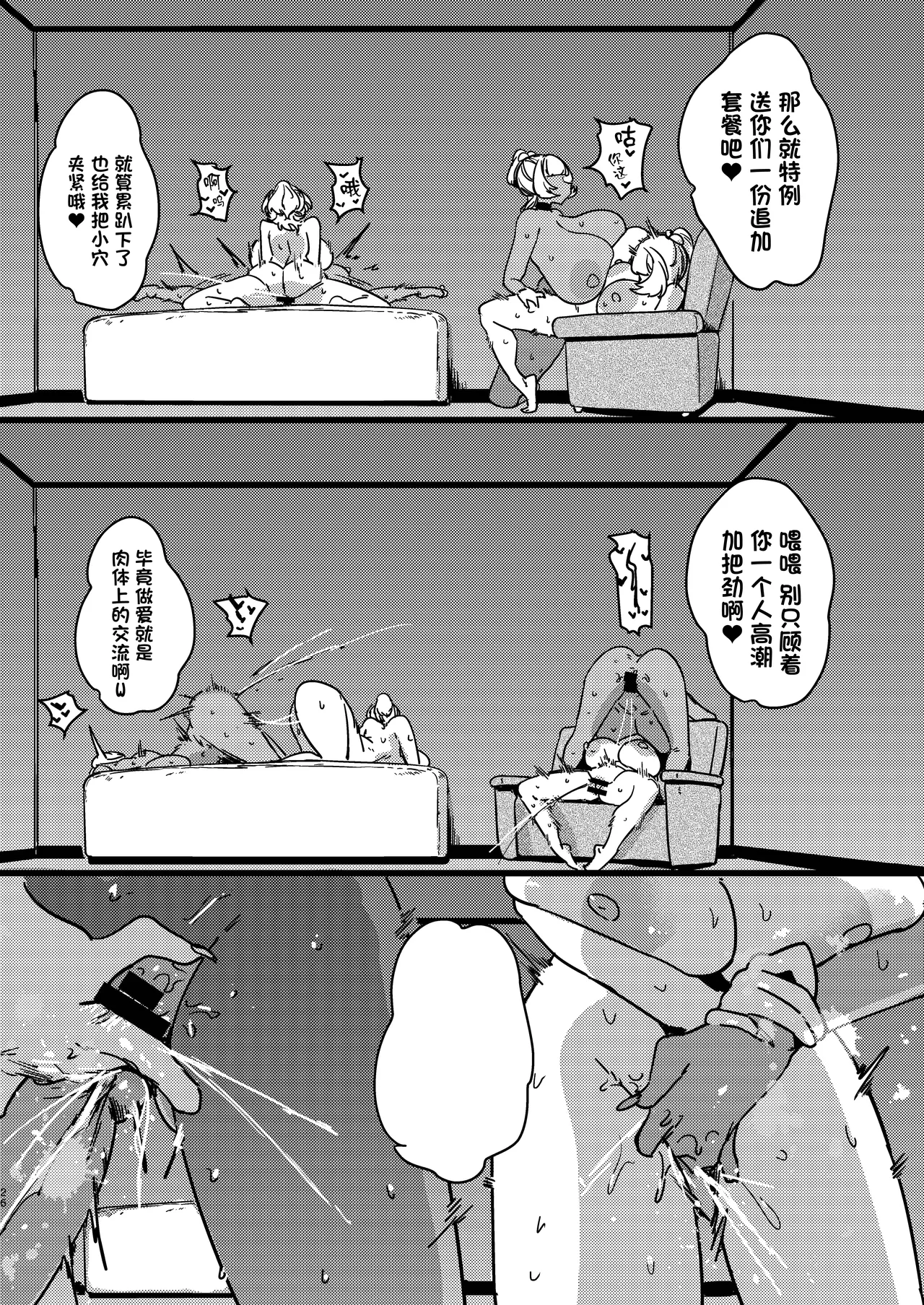 หน้า 26