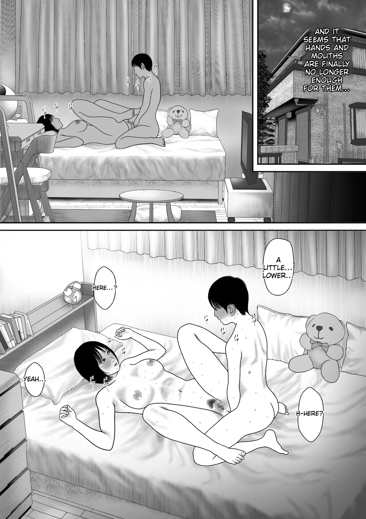 หน้า 14