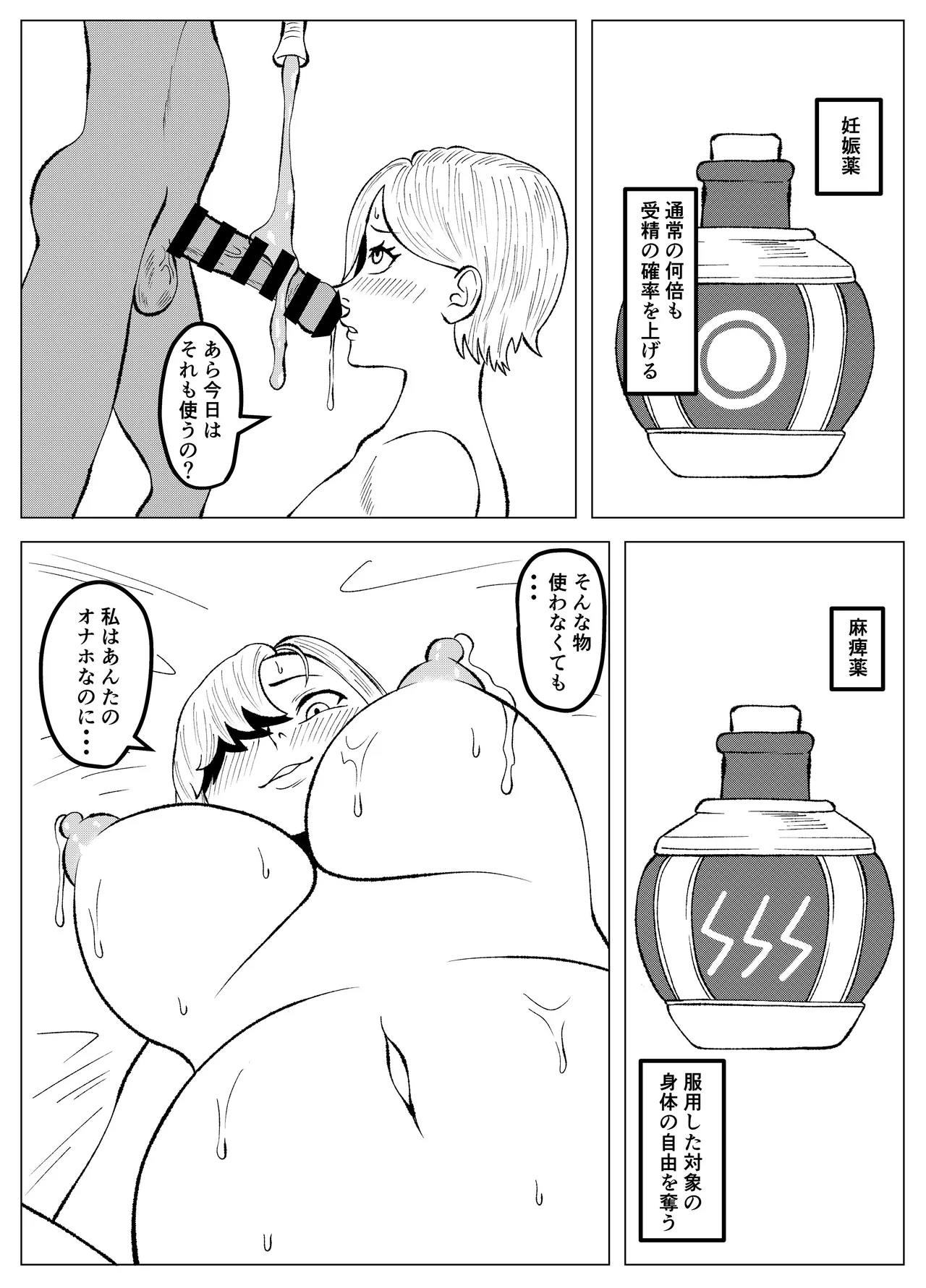 หน้า 17