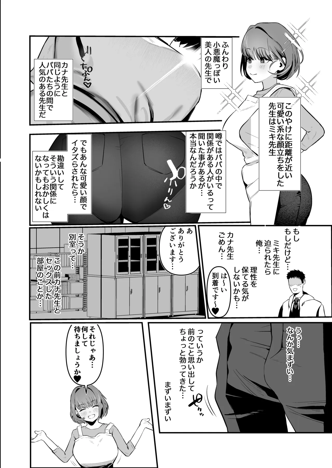 หน้า 17