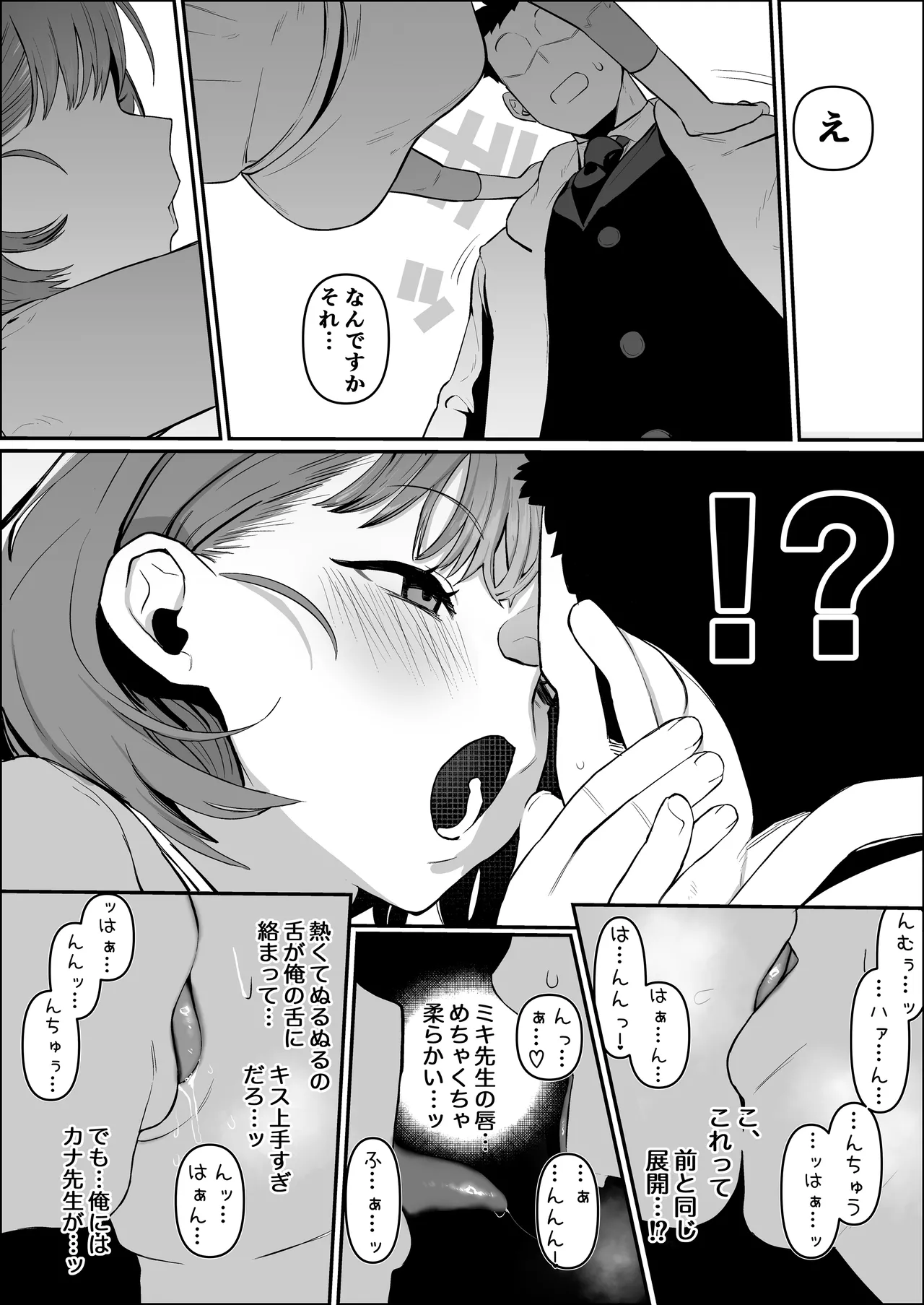 หน้า 18