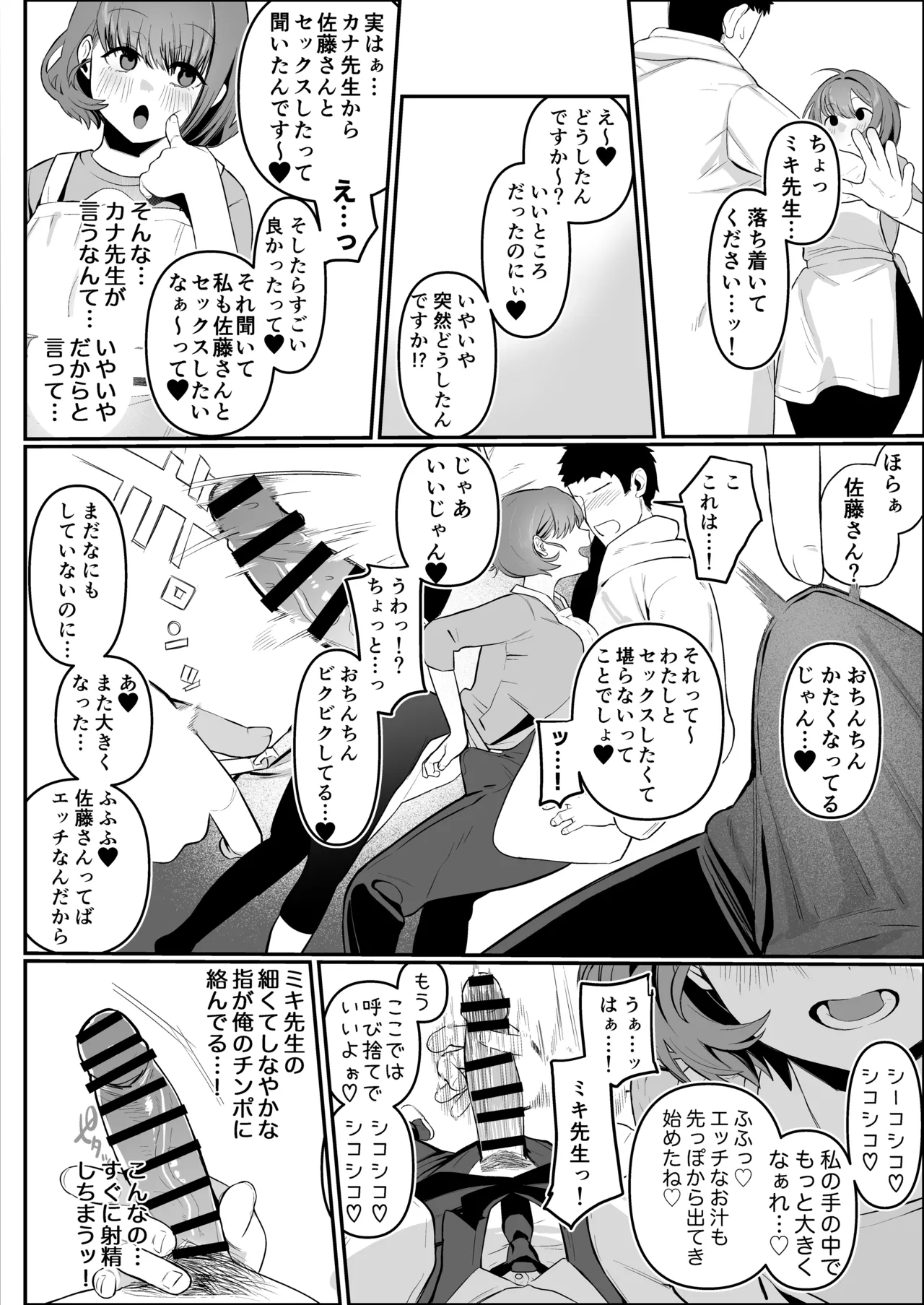 หน้า 19