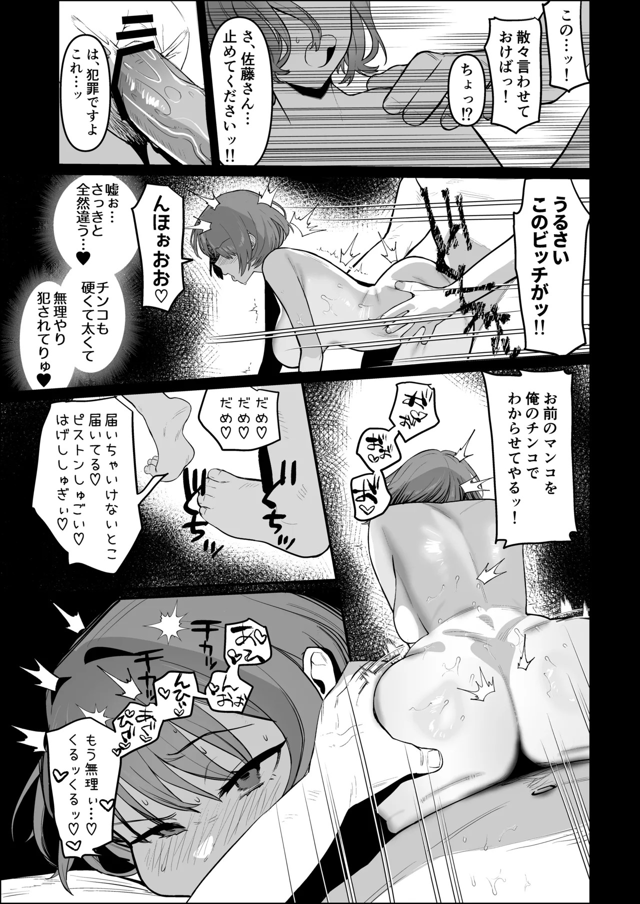 หน้า 24