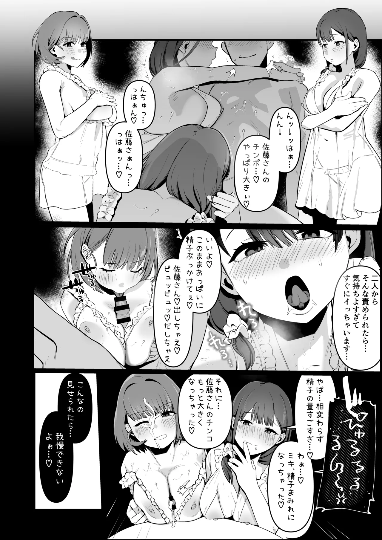 หน้า 27