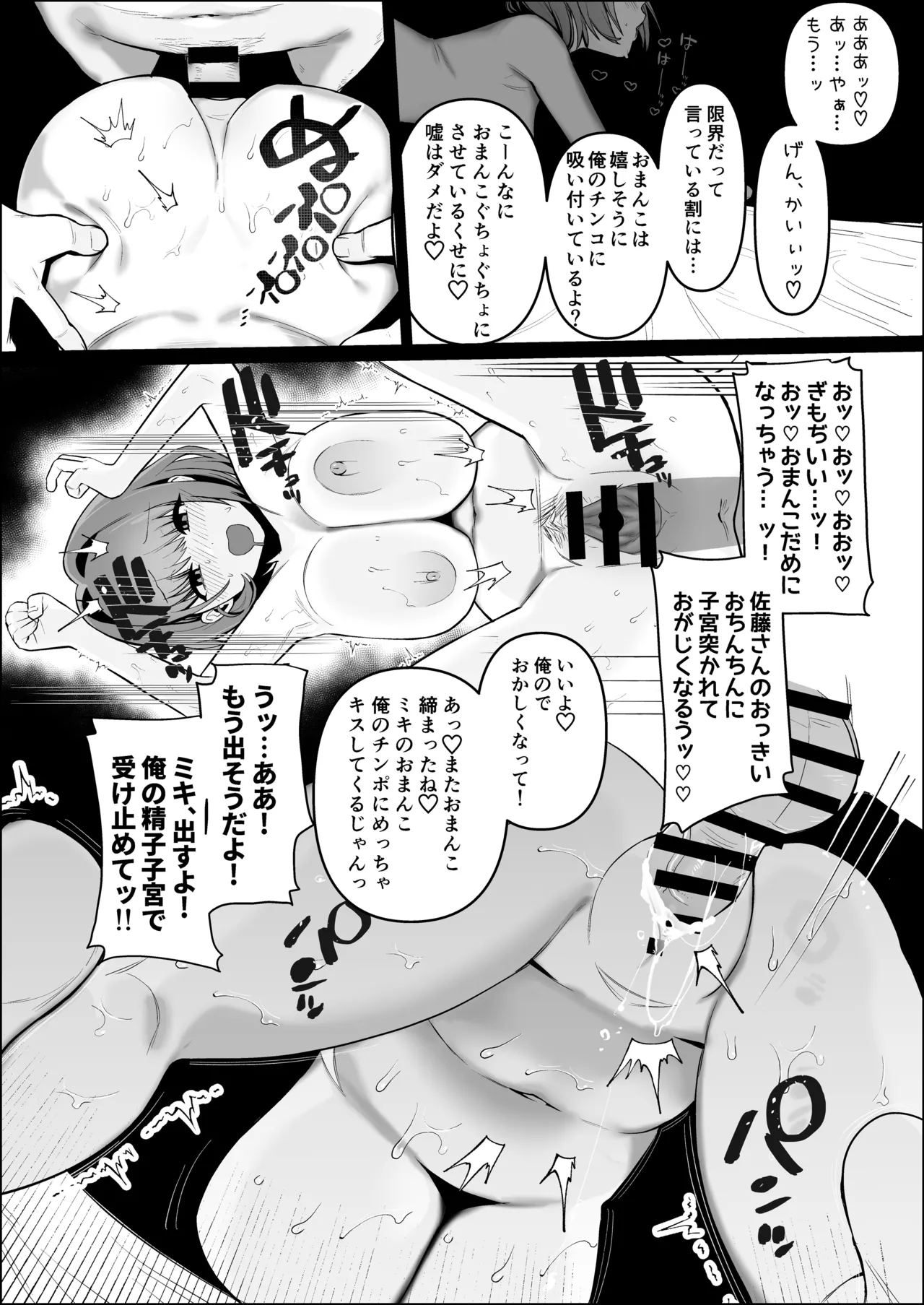 หน้า 32