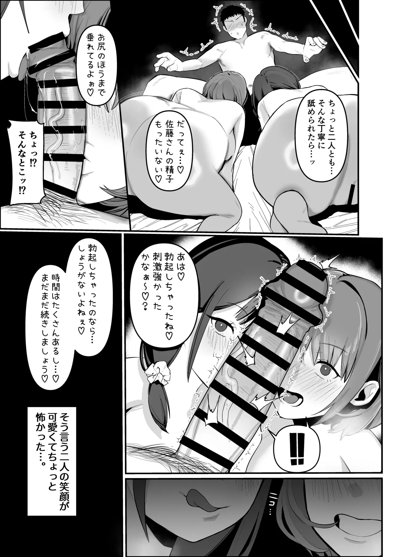 หน้า 36