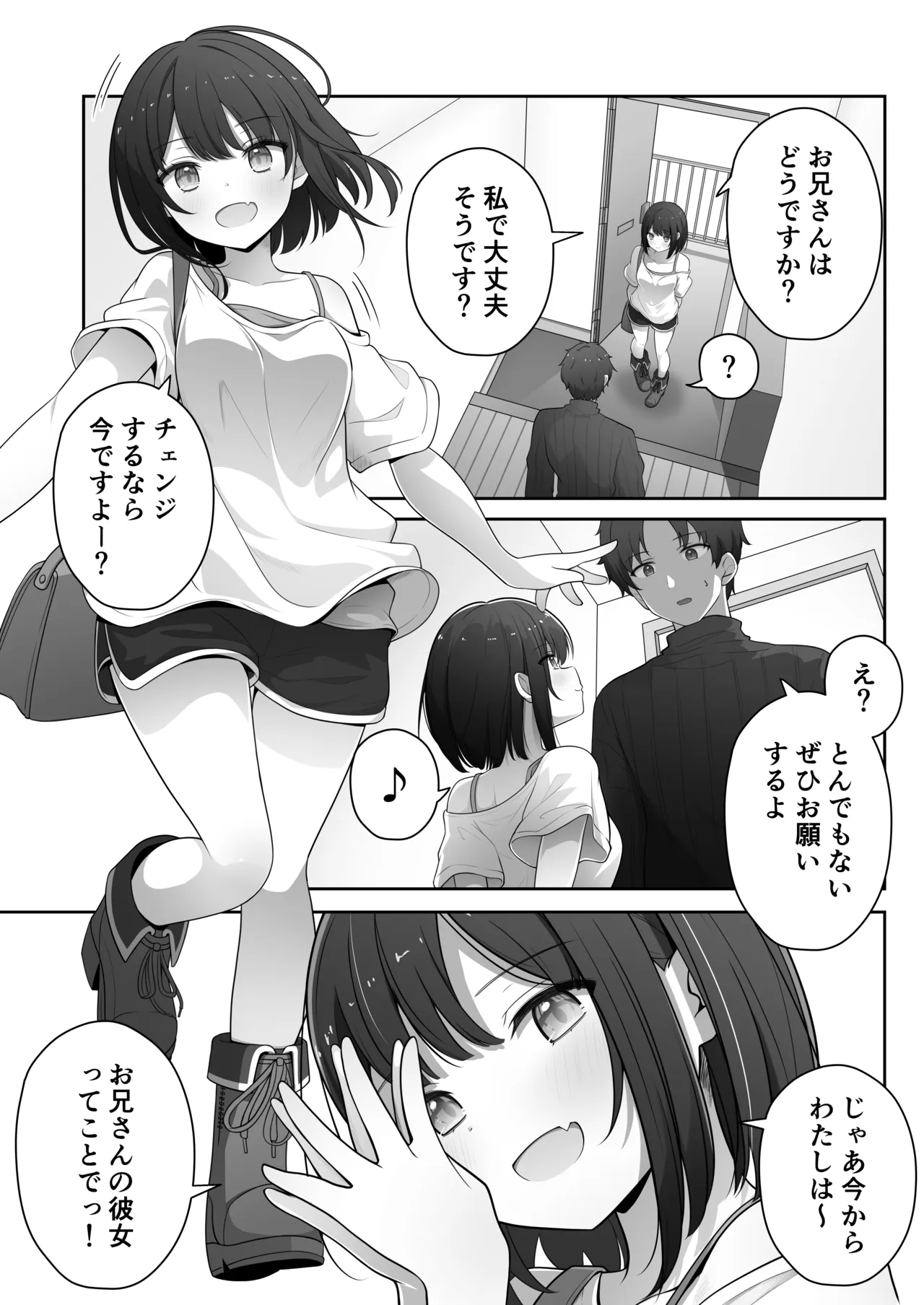 หน้า 5