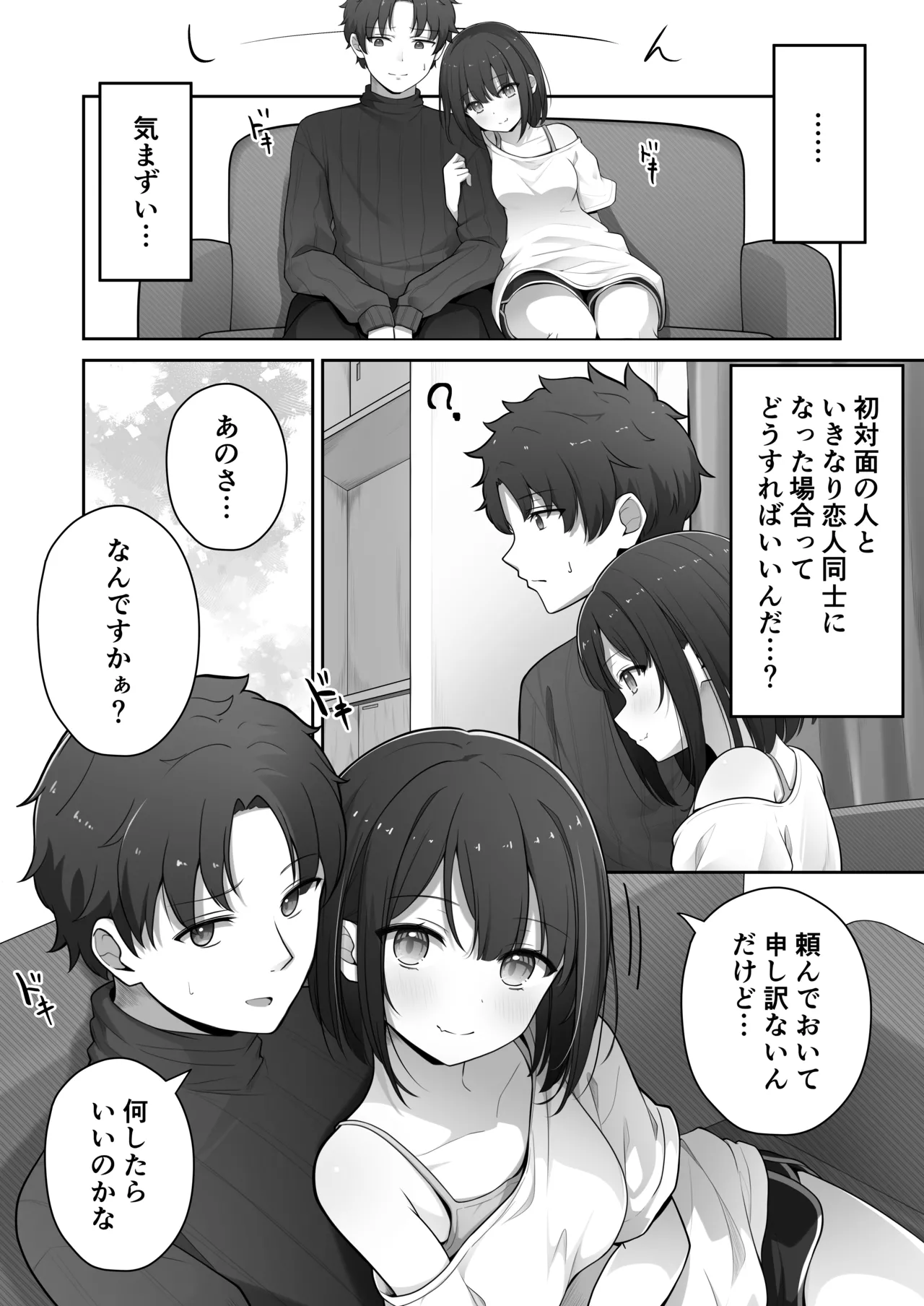 หน้า 6