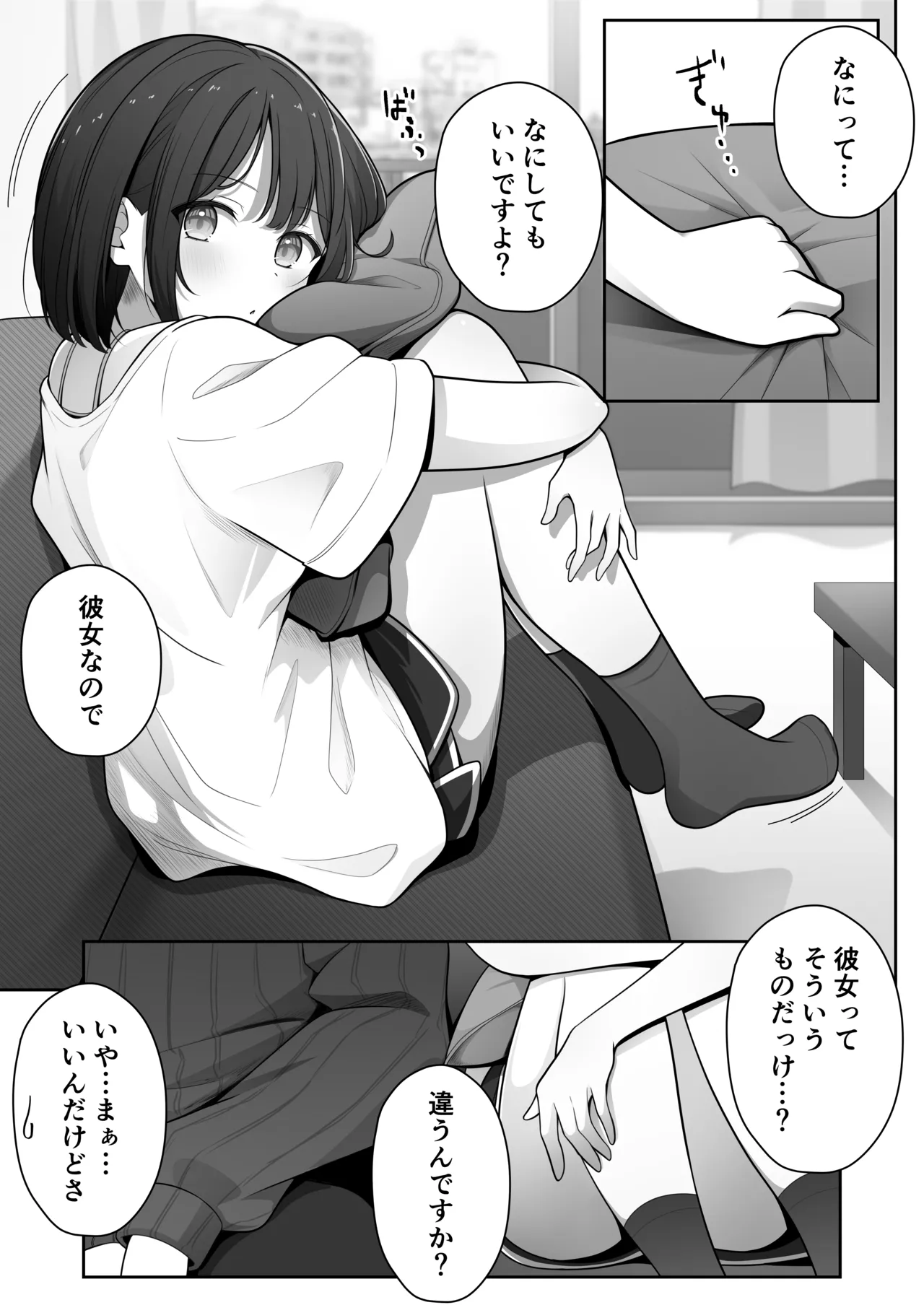 หน้า 7