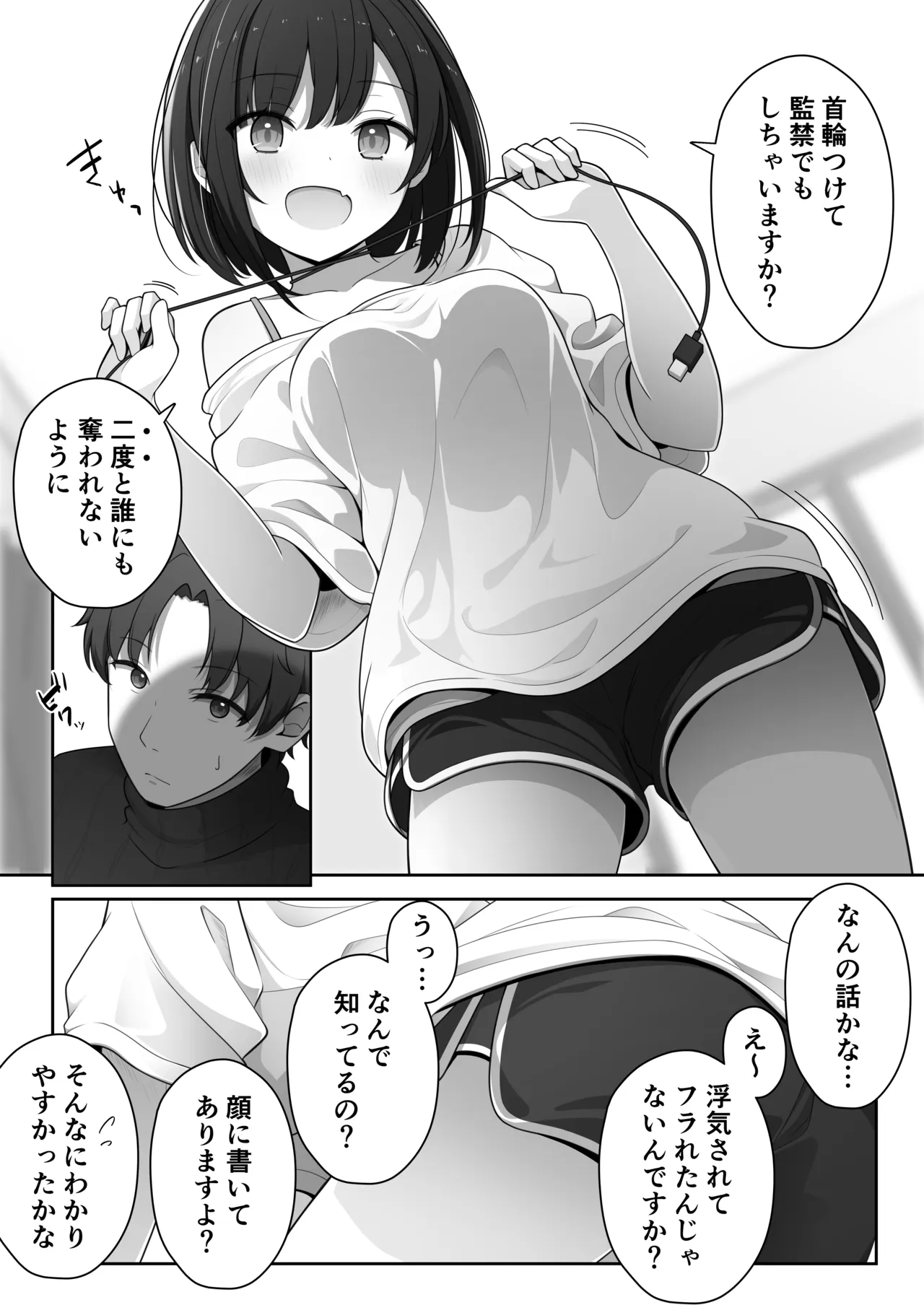 หน้า 9