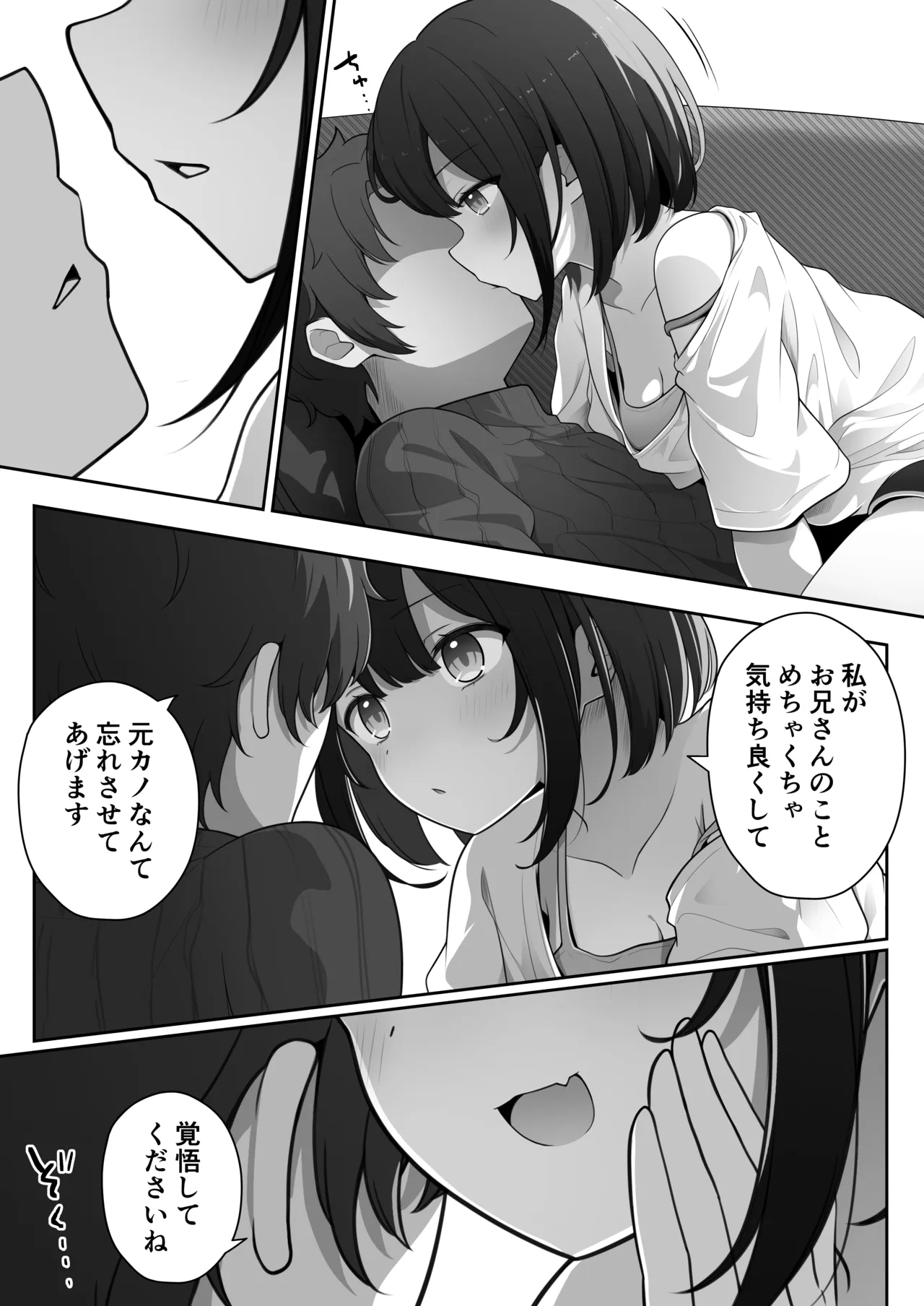 หน้า 11