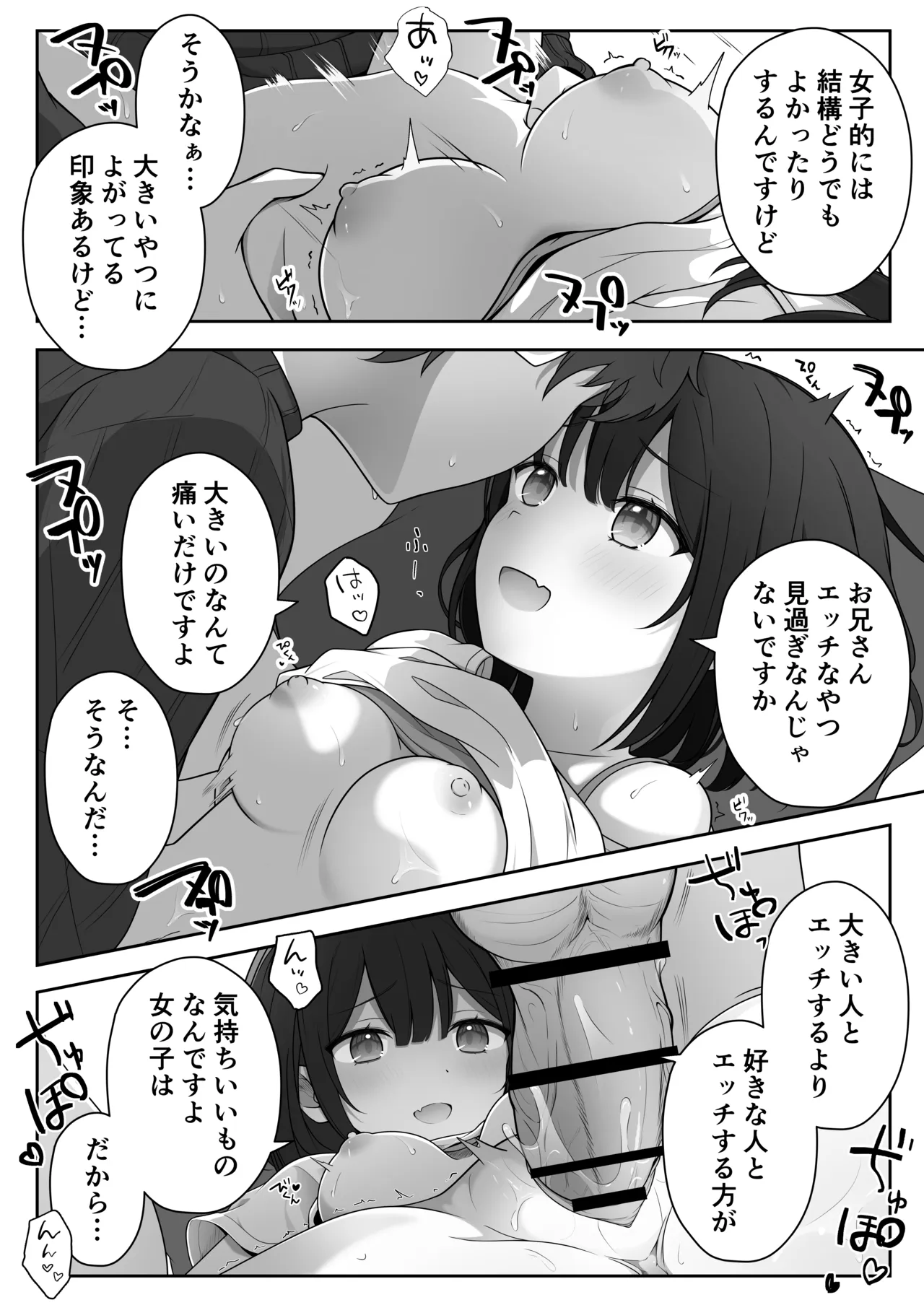 หน้า 20