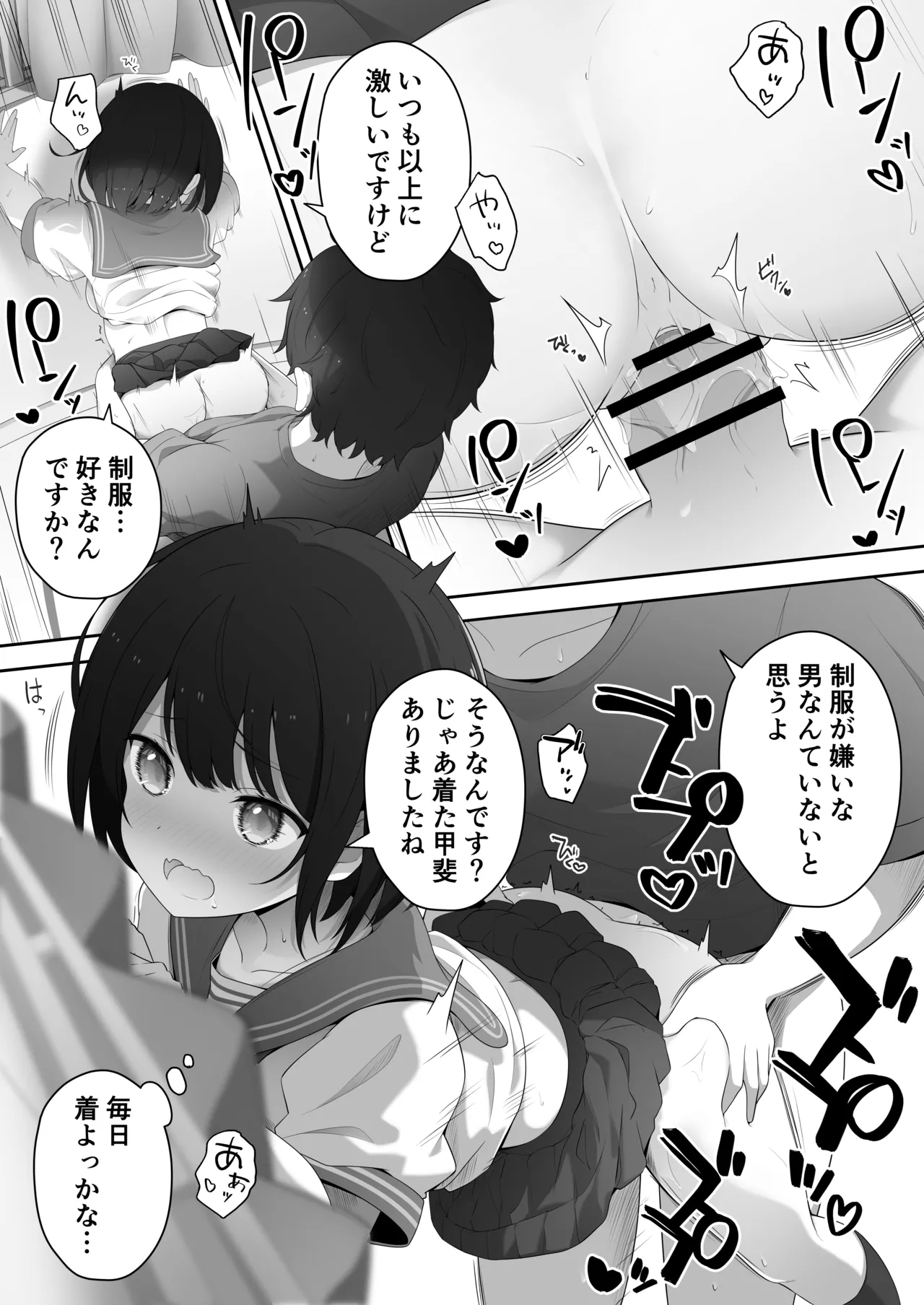 หน้า 33