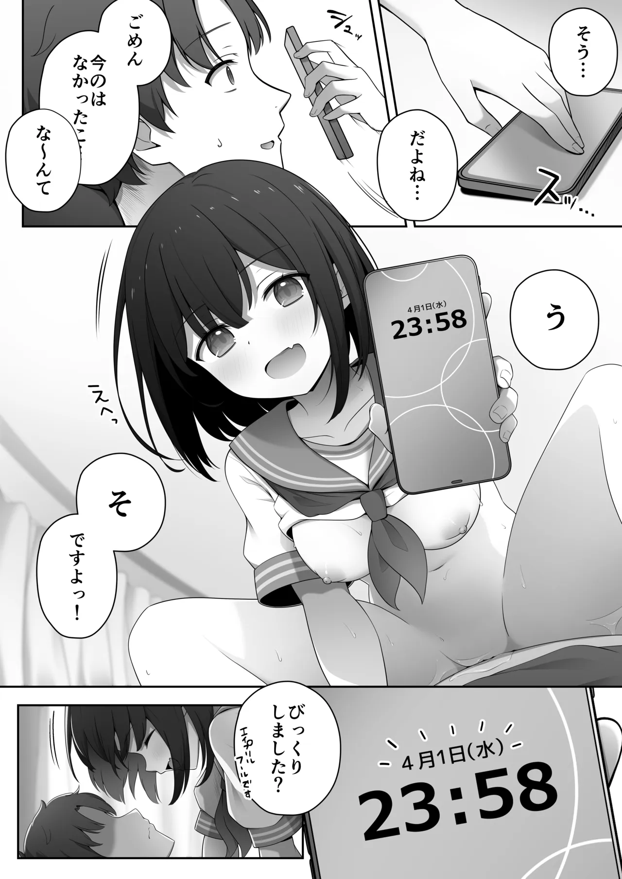 หน้า 40
