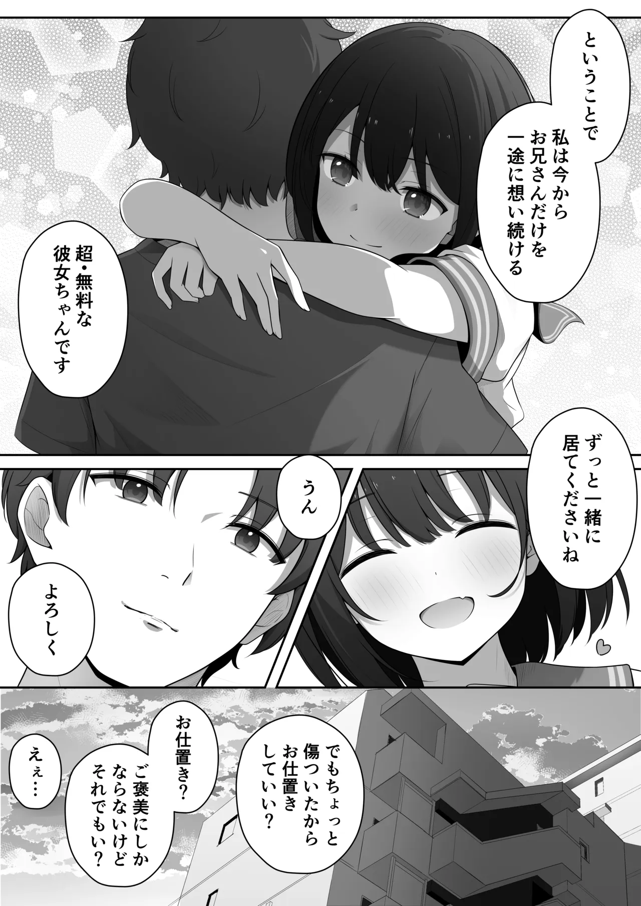 หน้า 42