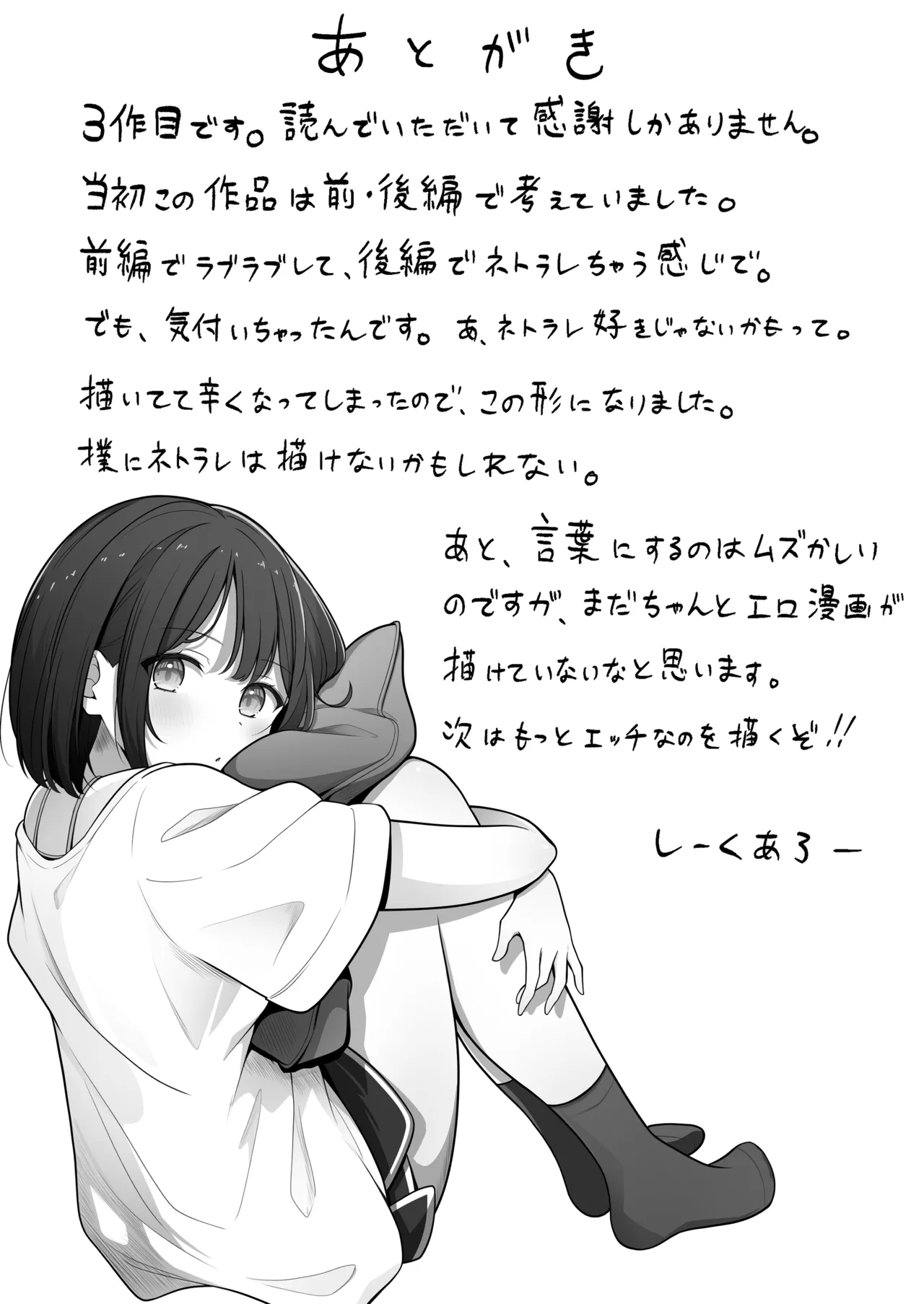 หน้า 43