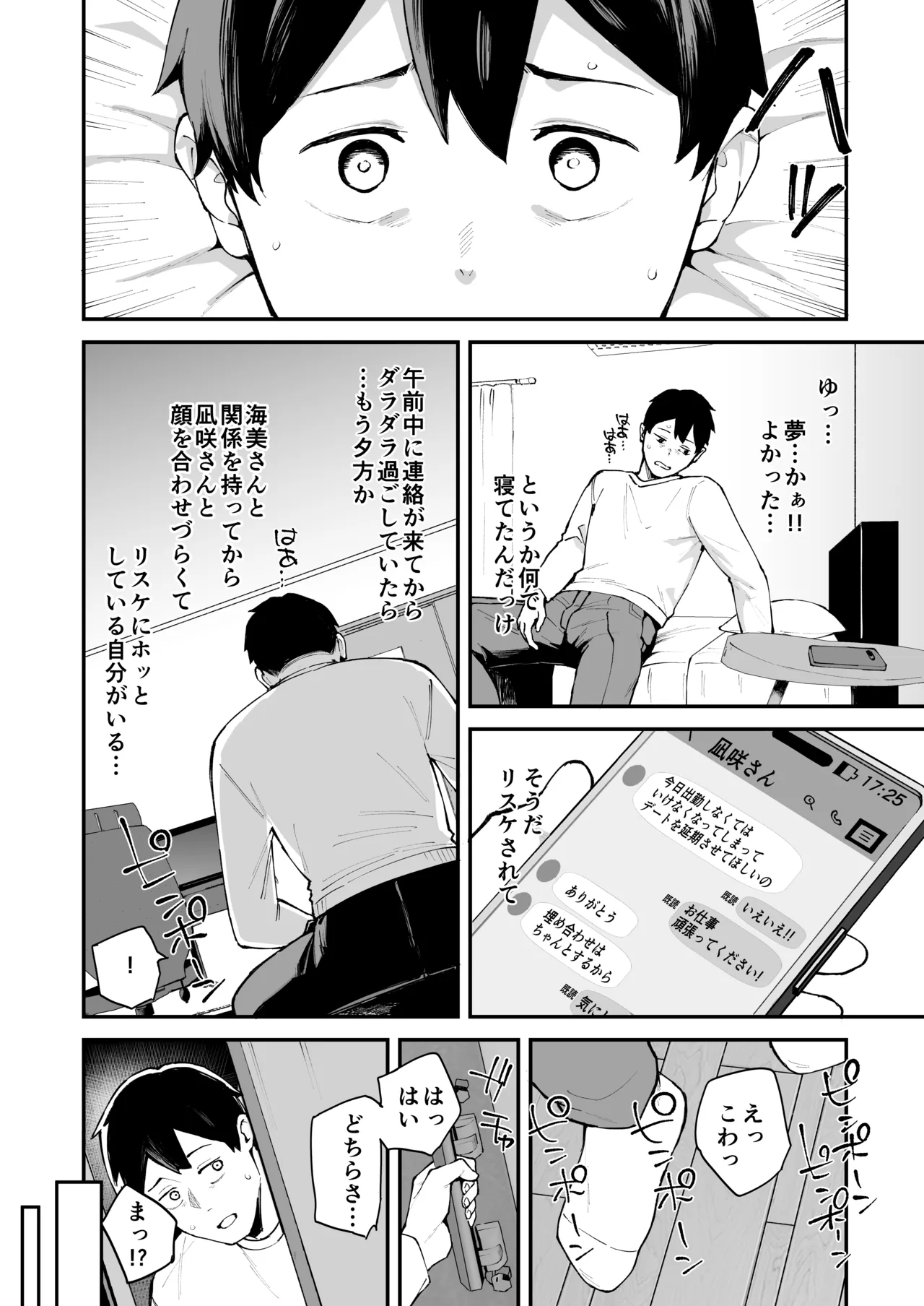 หน้า 4