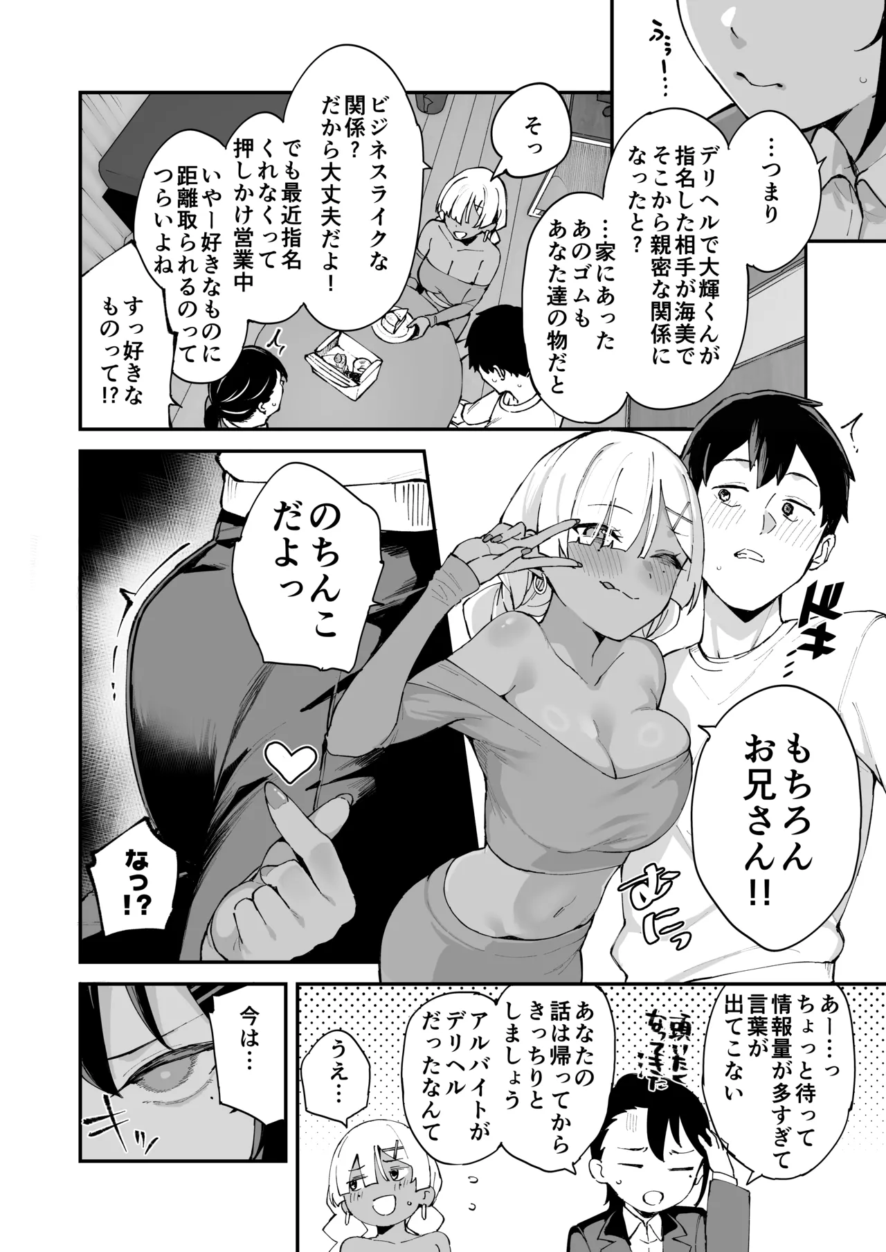 หน้า 10