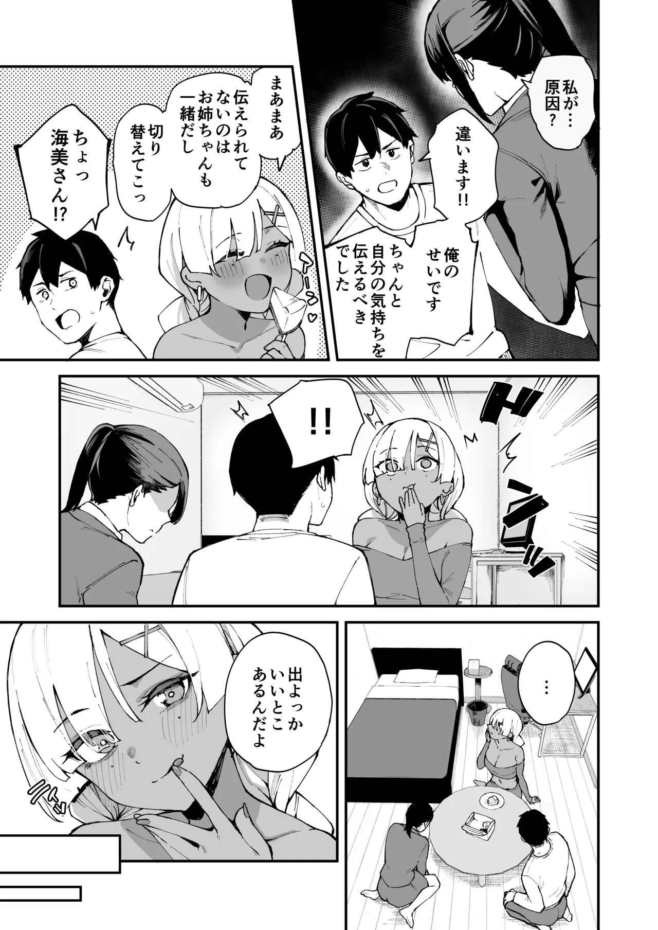 หน้า 13