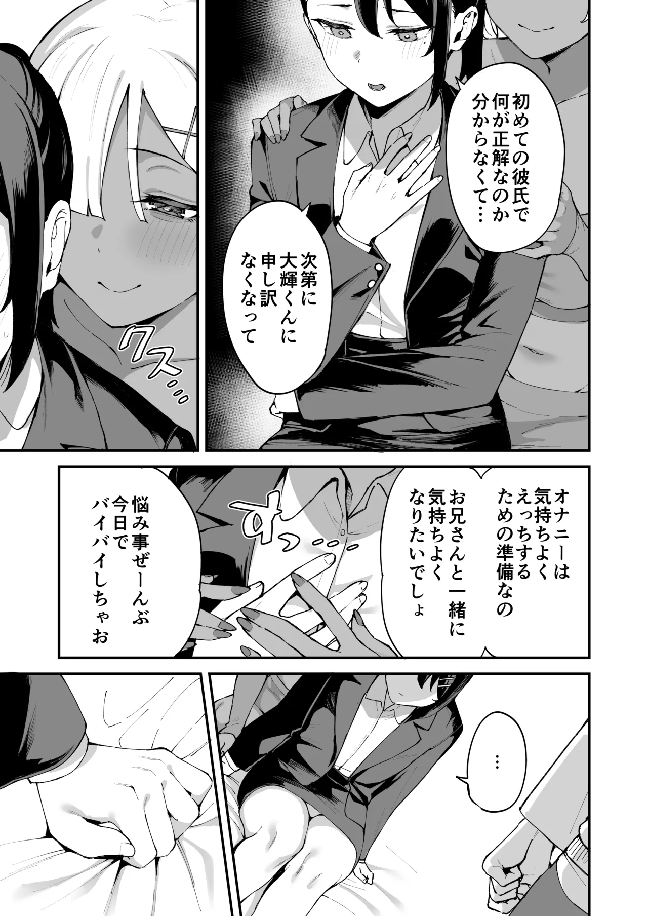 หน้า 17