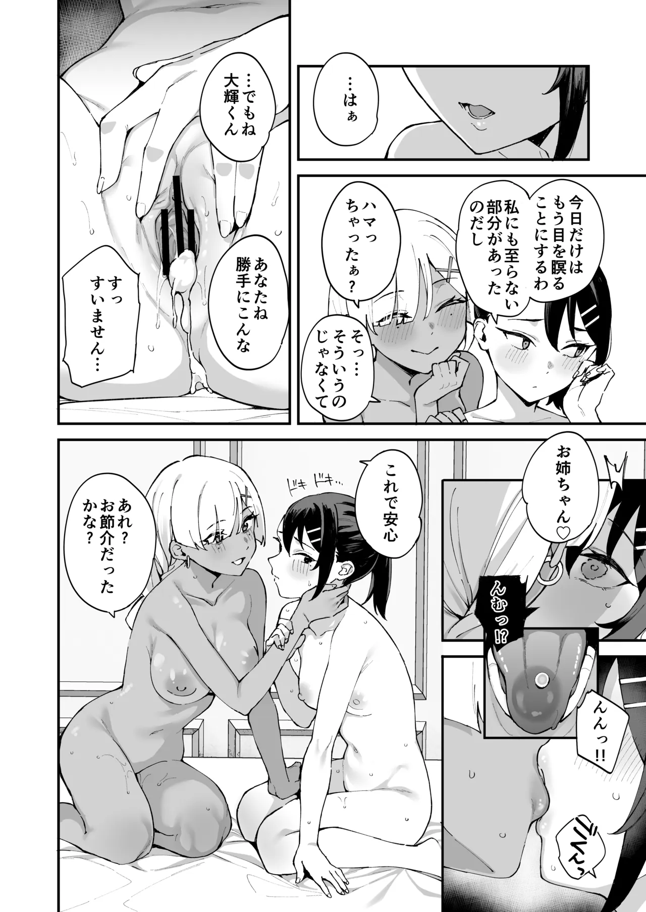 หน้า 48