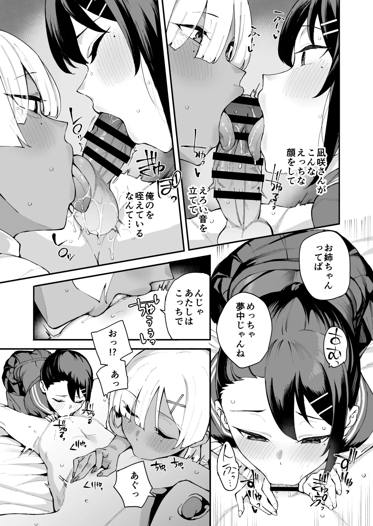 หน้า 57