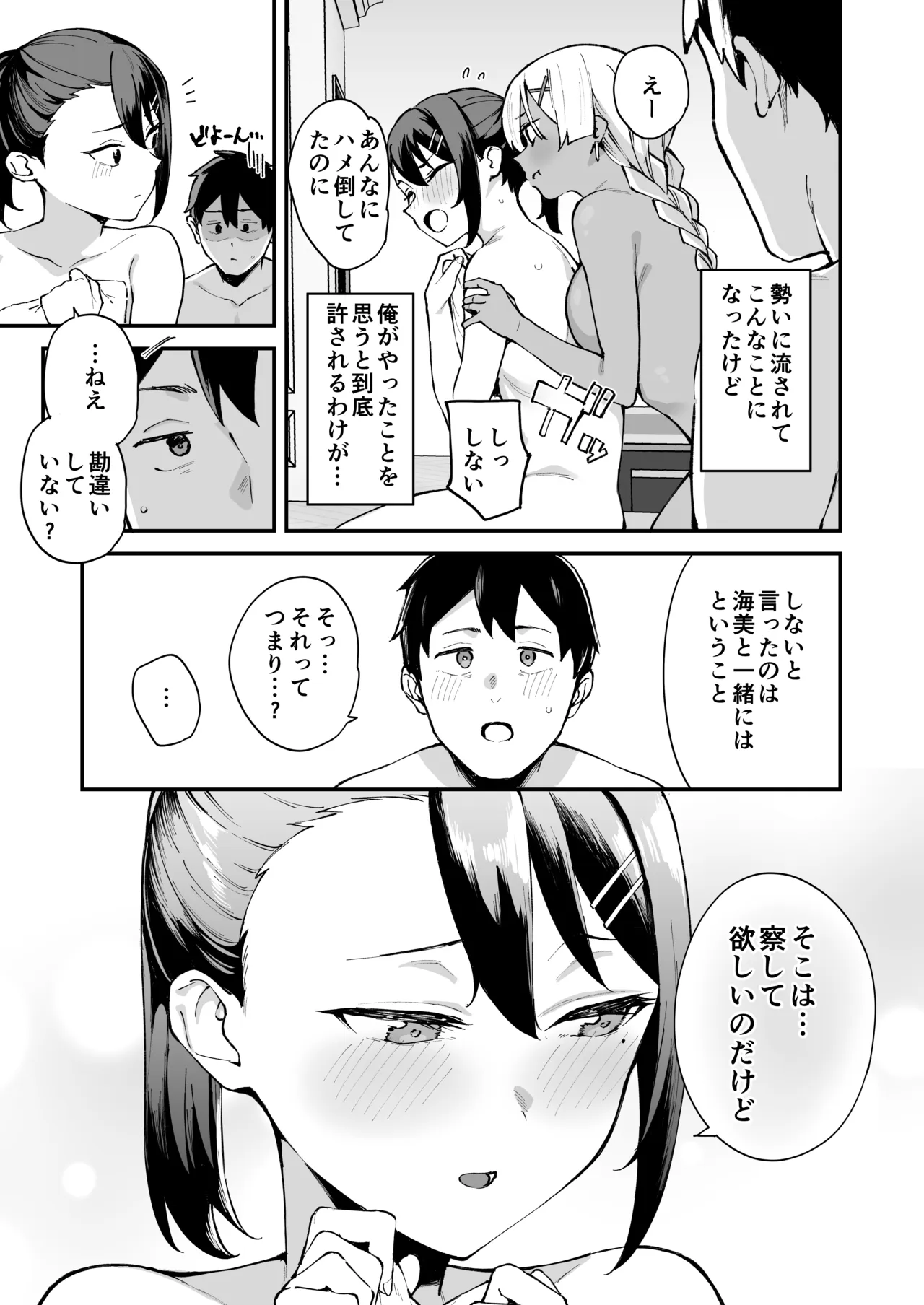 หน้า 81