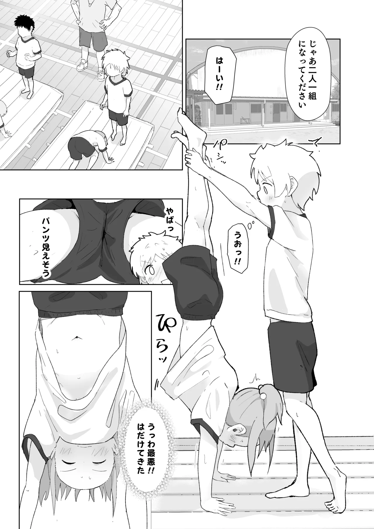 หน้า 7