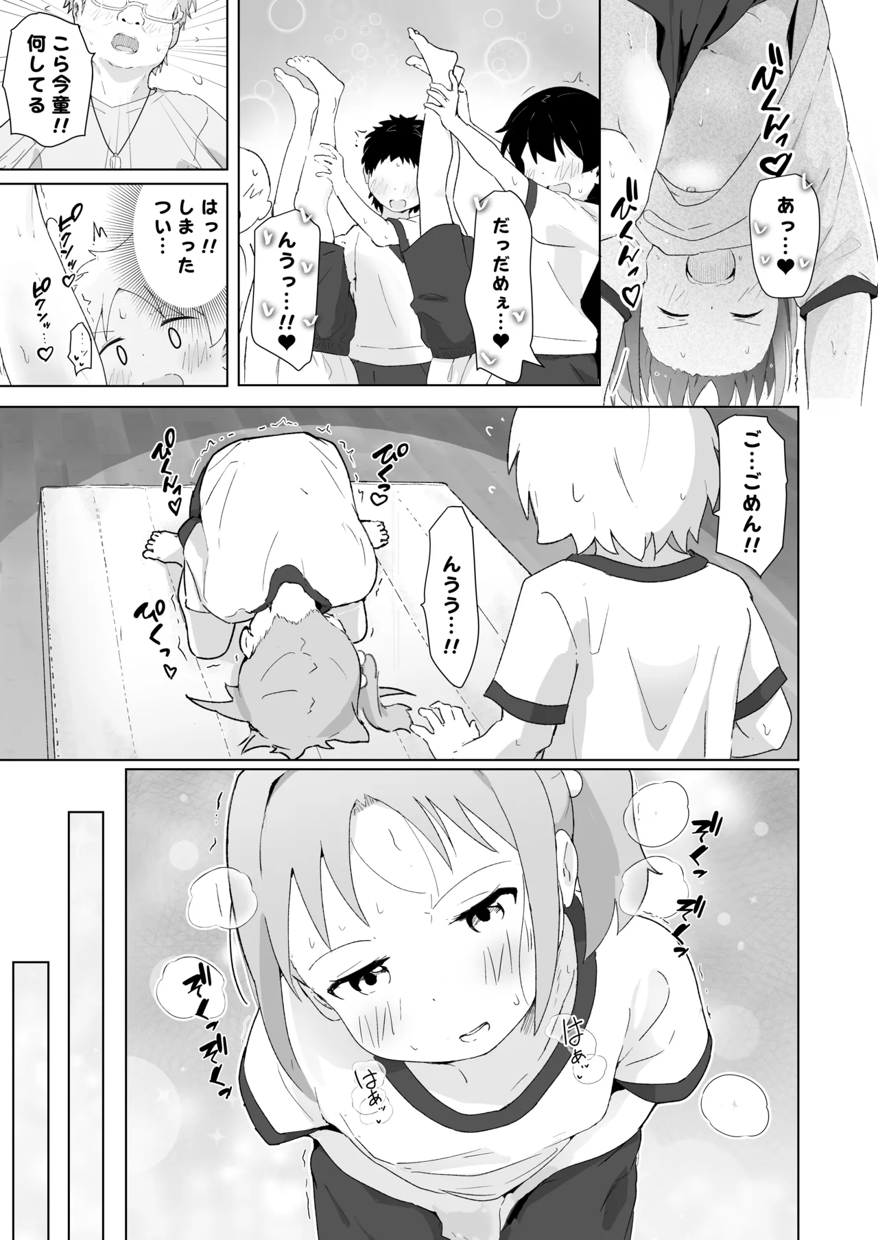 หน้า 9