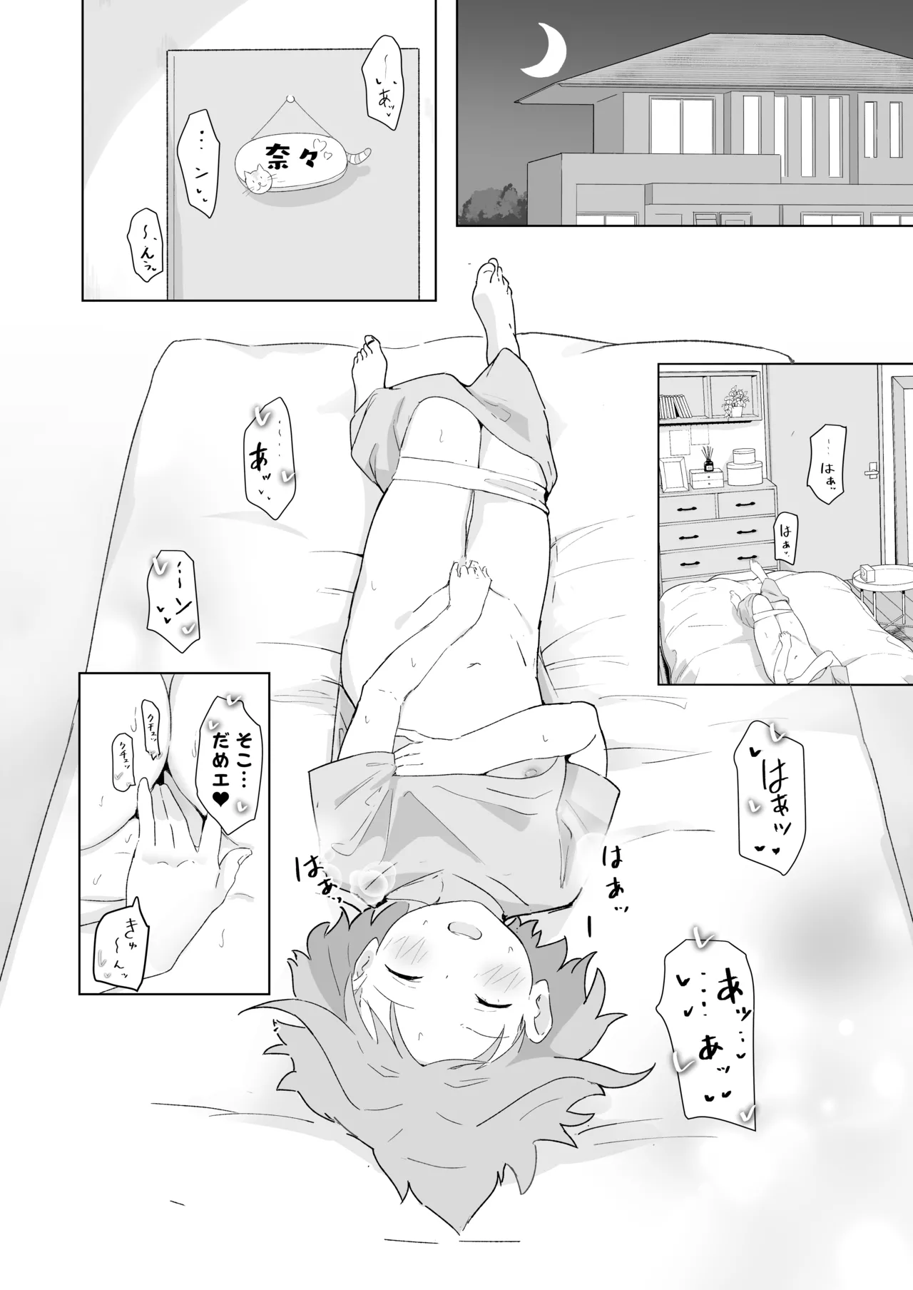 หน้า 10