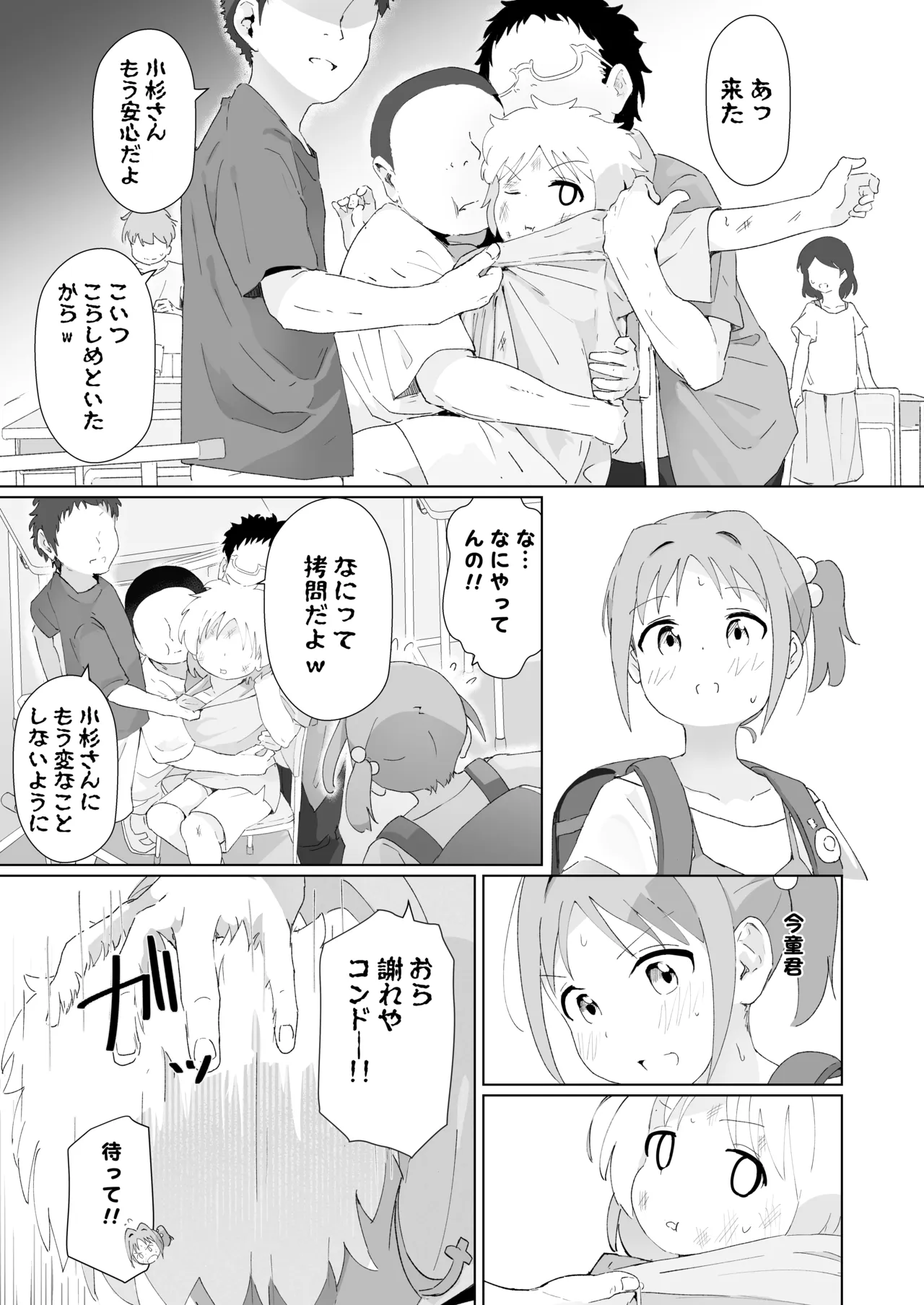 หน้า 13