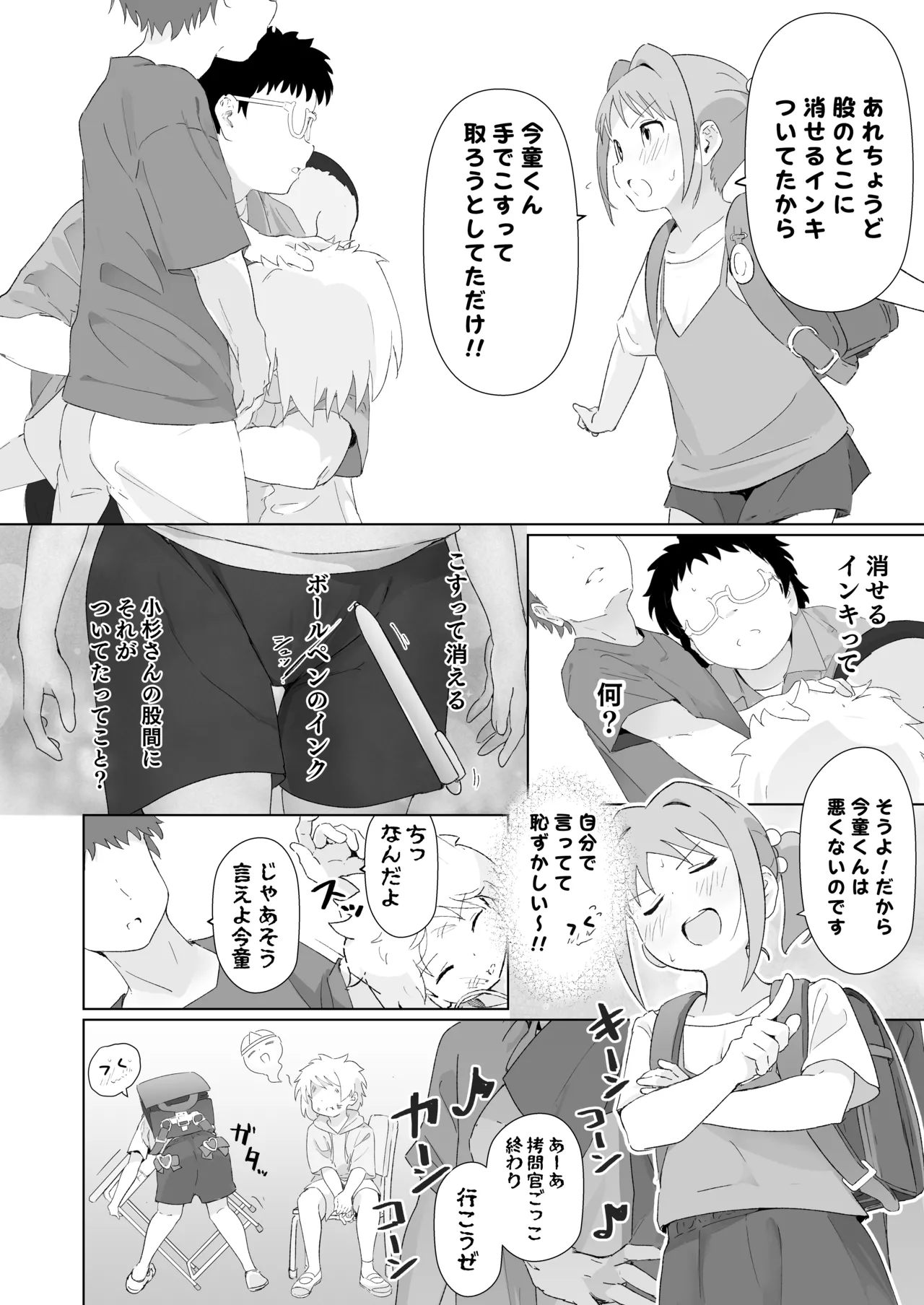 หน้า 14