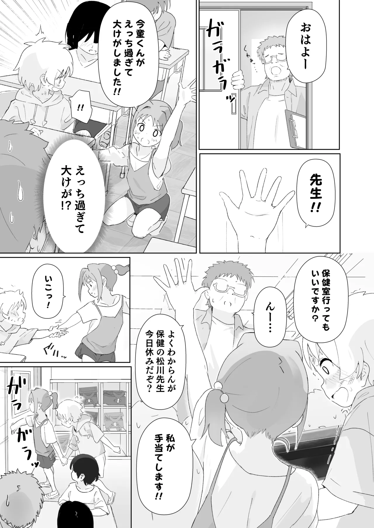 หน้า 15