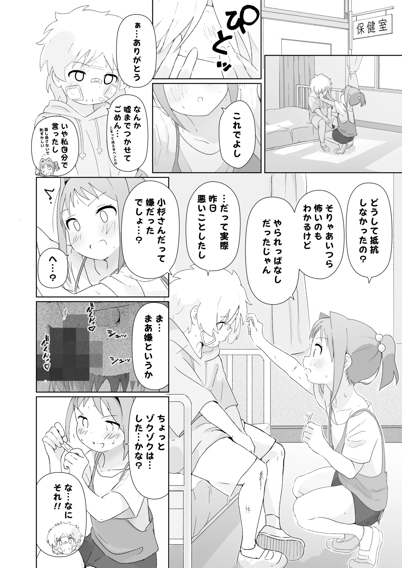 หน้า 16