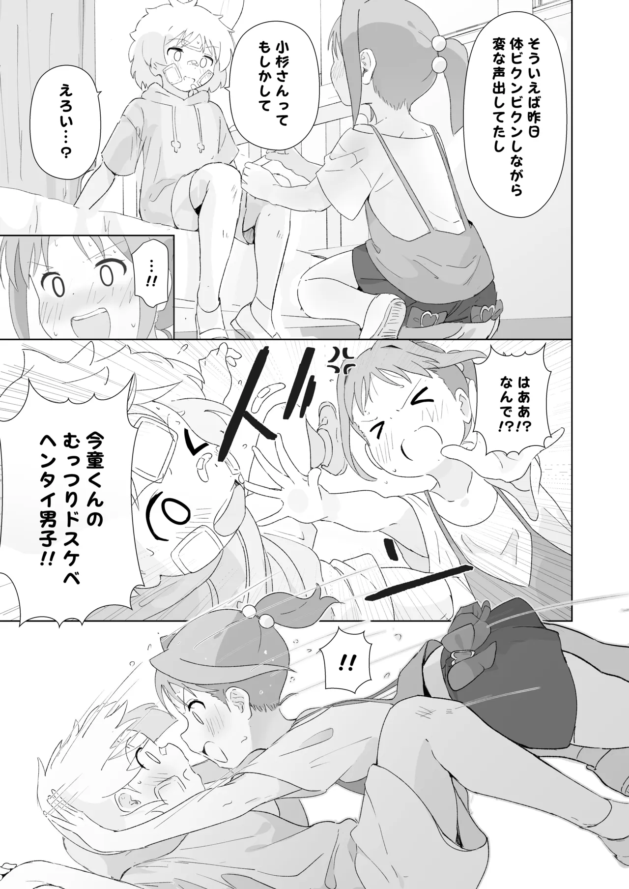 หน้า 17
