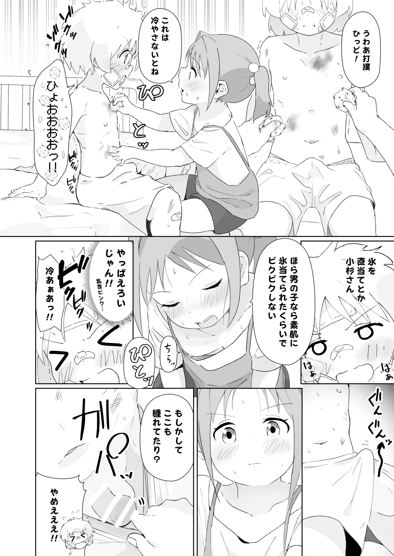 หน้า 20