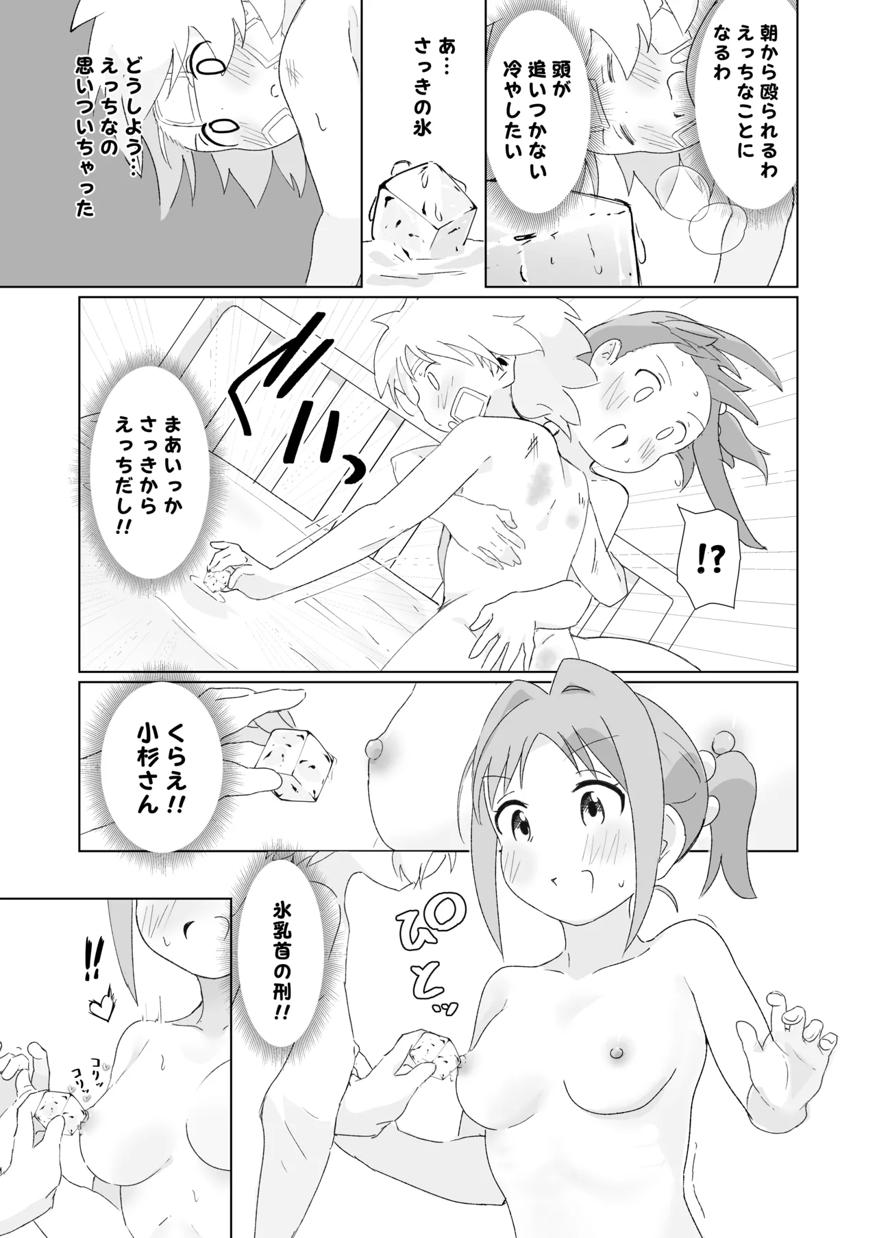 หน้า 25