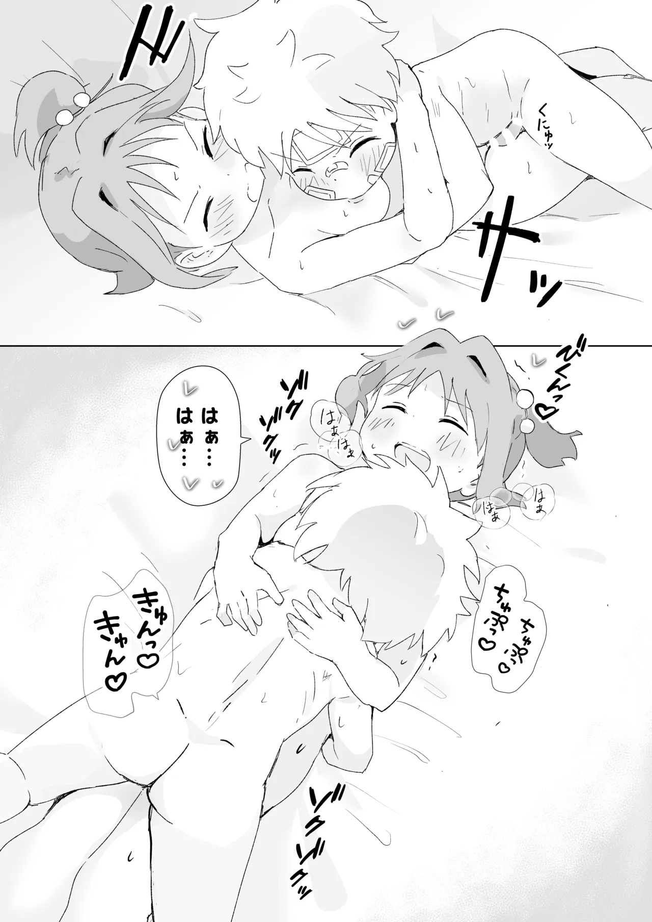 หน้า 27