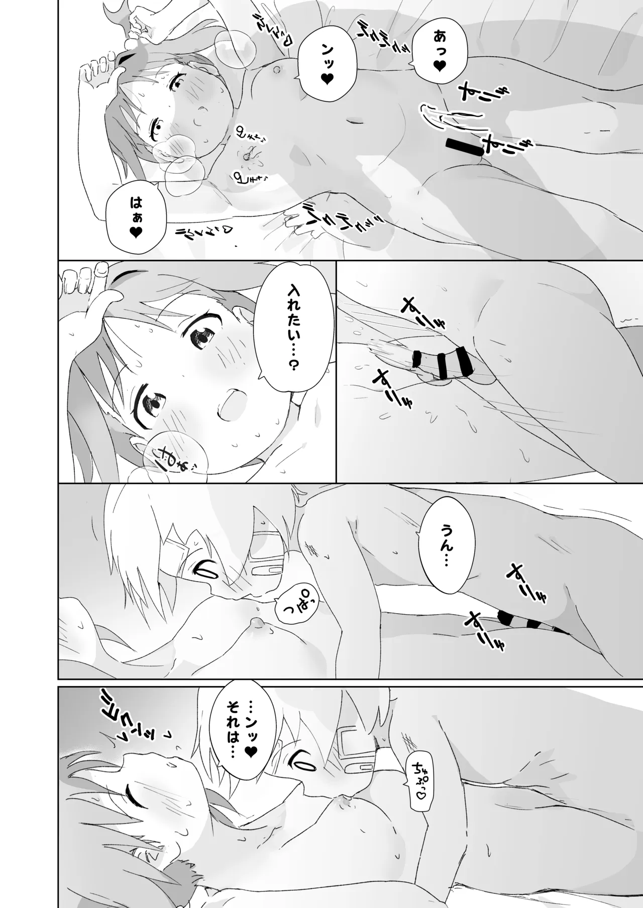 หน้า 28