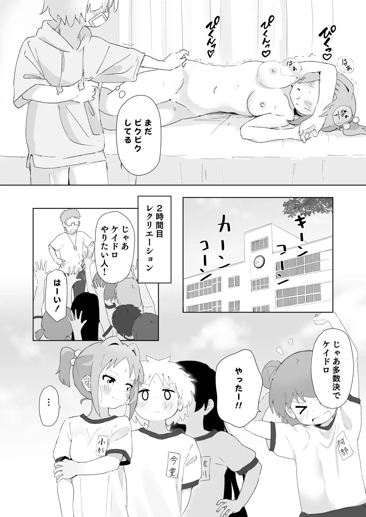 หน้า 32
