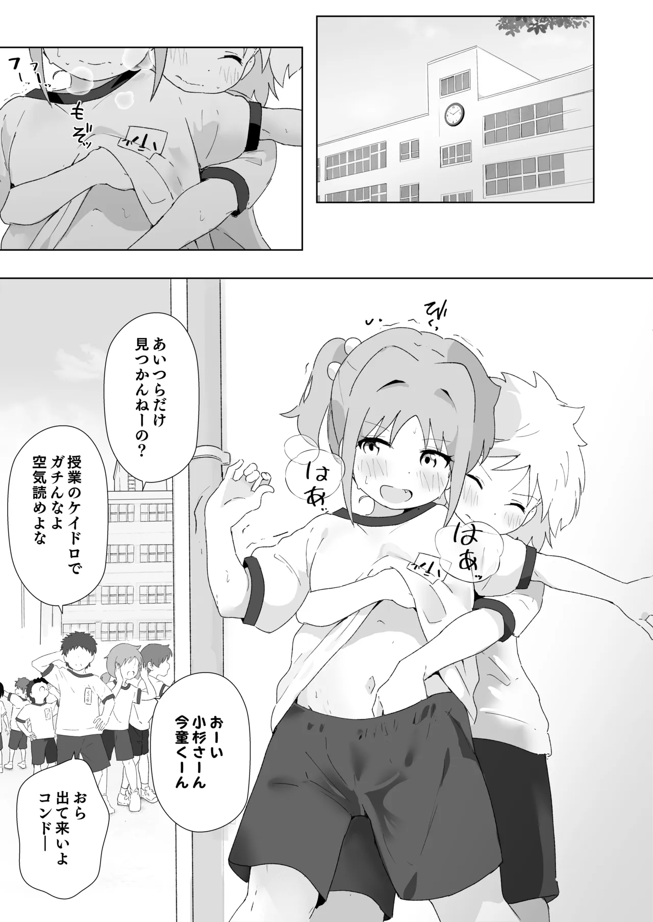 หน้า 33