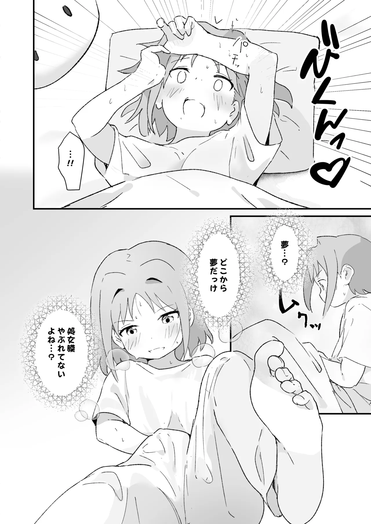 หน้า 38