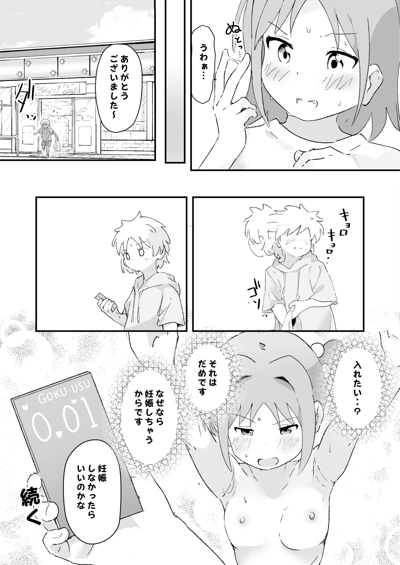 หน้า 39