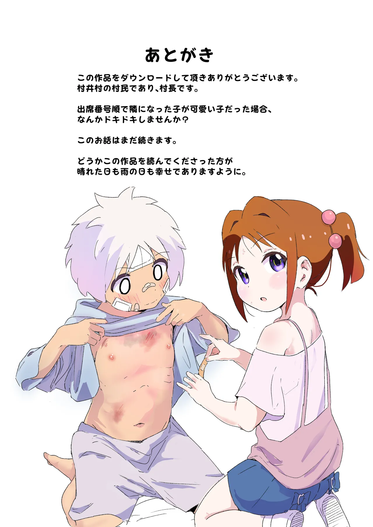 หน้า 40