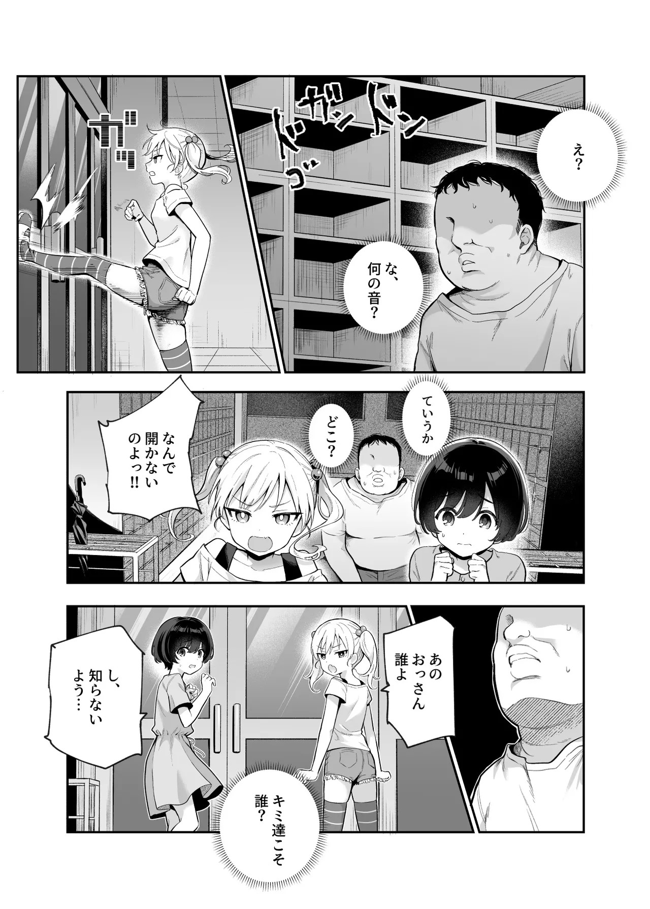 หน้า 4